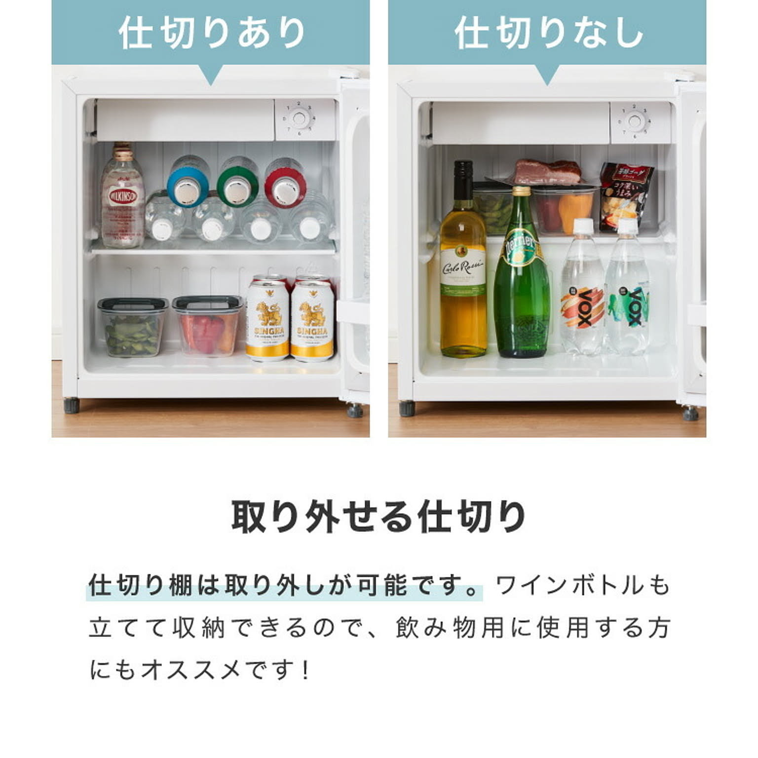 冷蔵庫