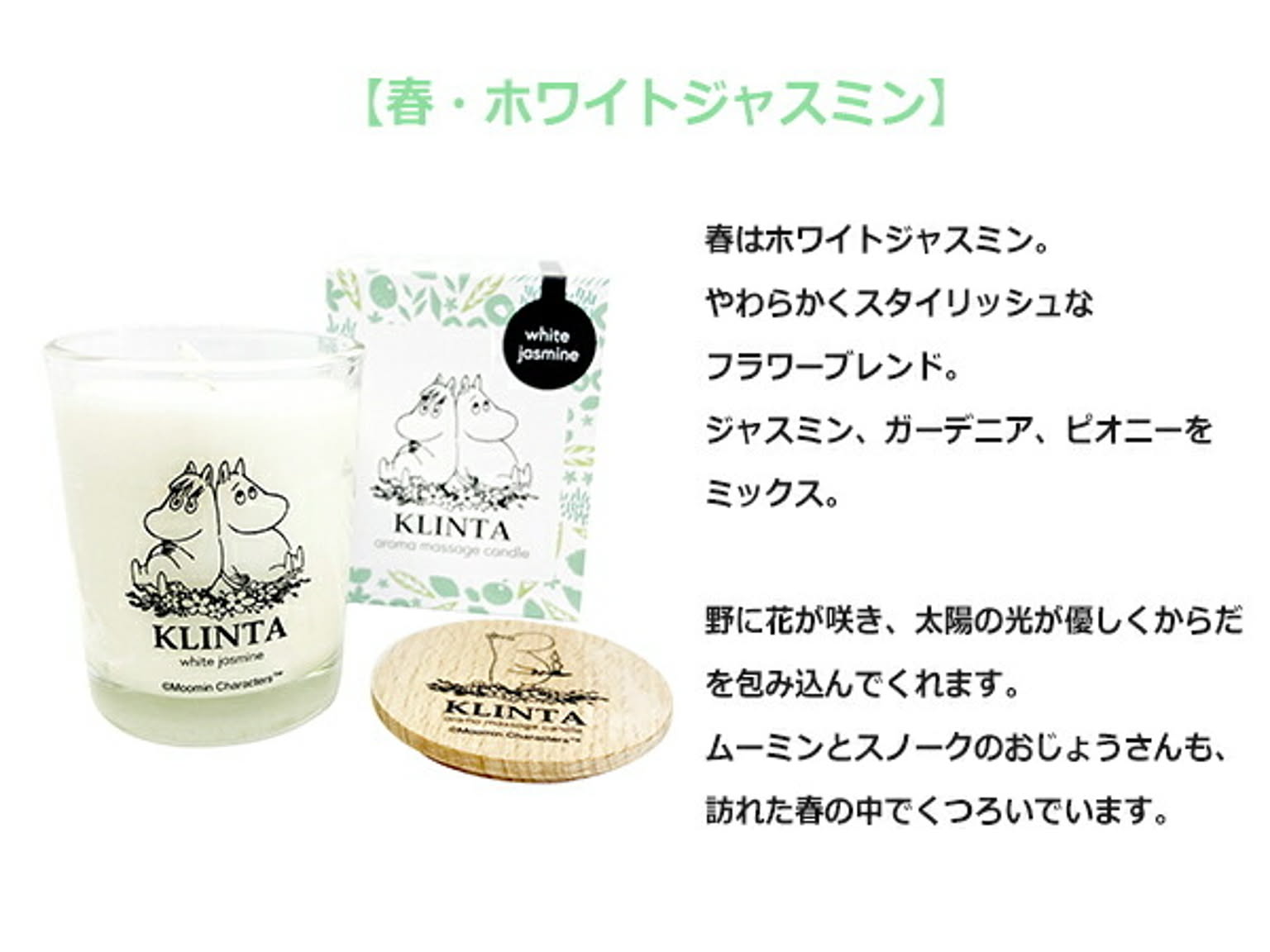 キャンドル・キャンドルホルダー