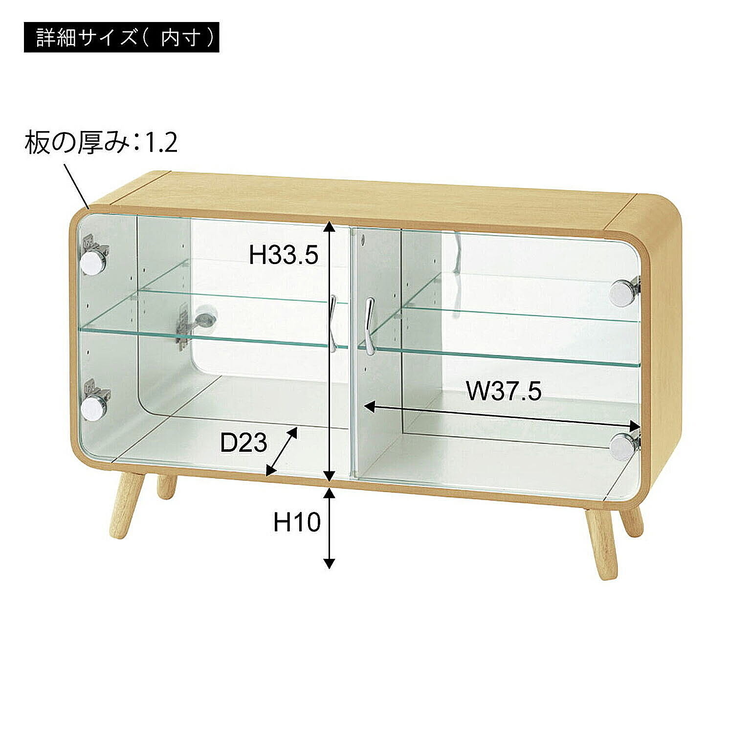コレクションケース