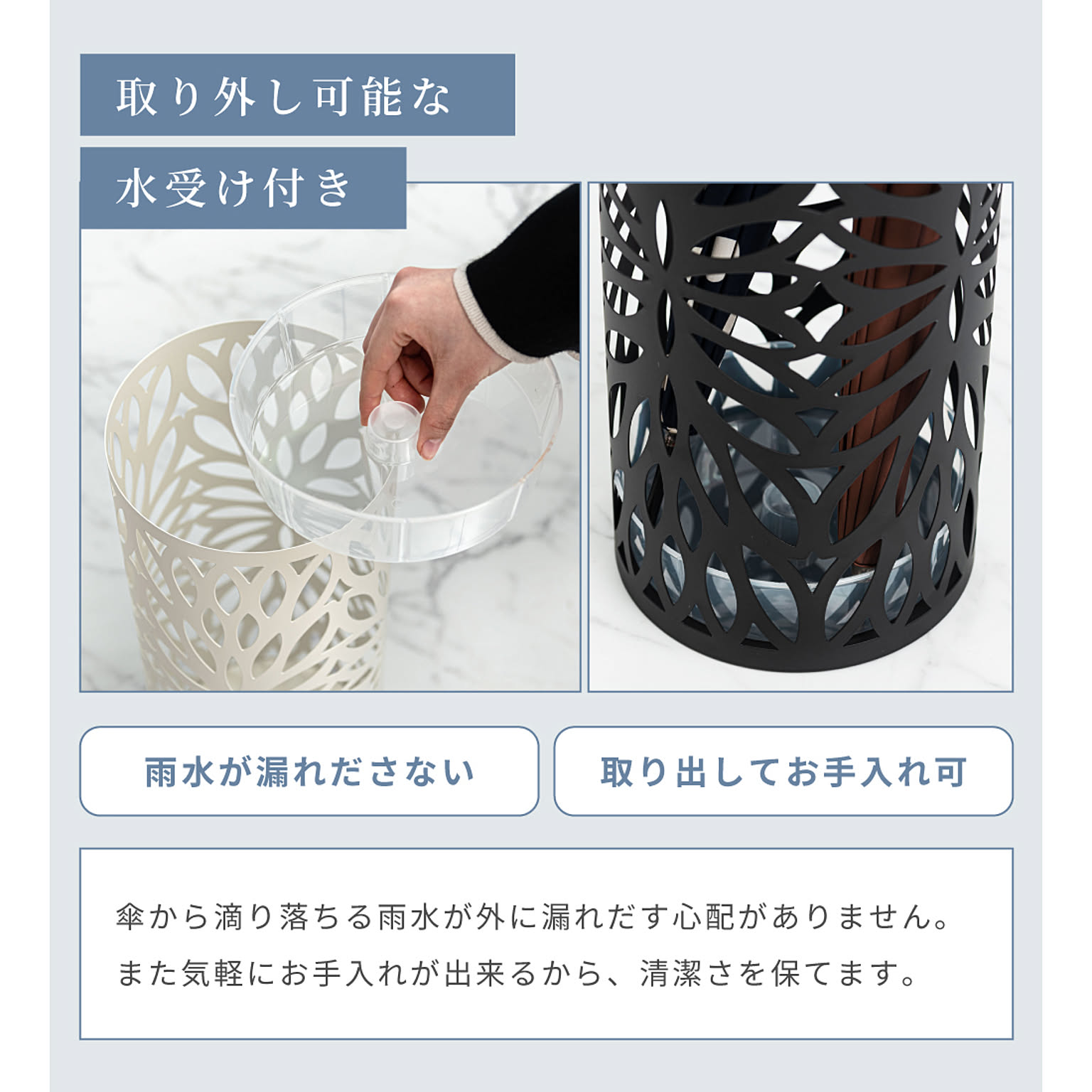 傘立て