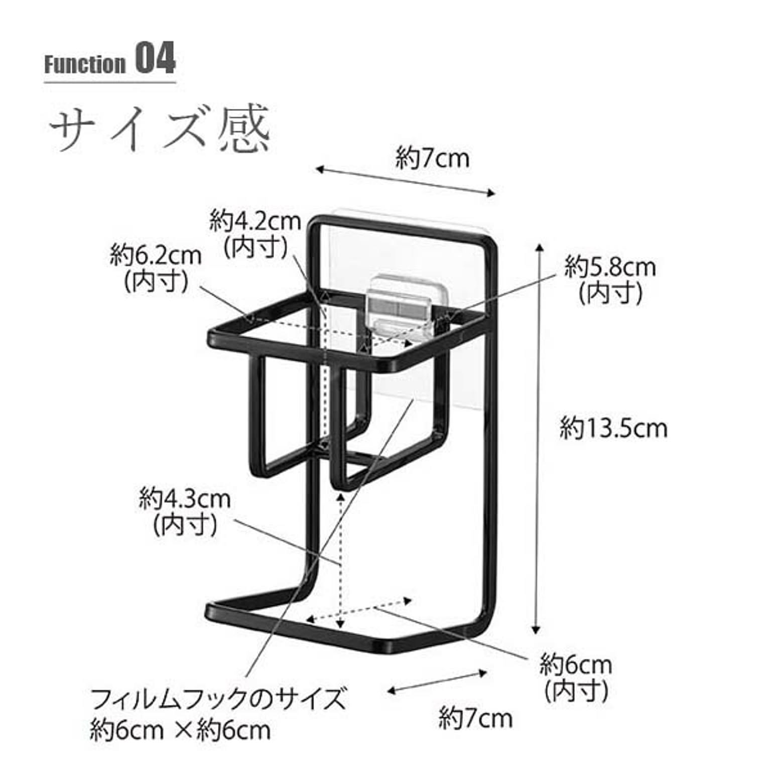 スポンジラック
