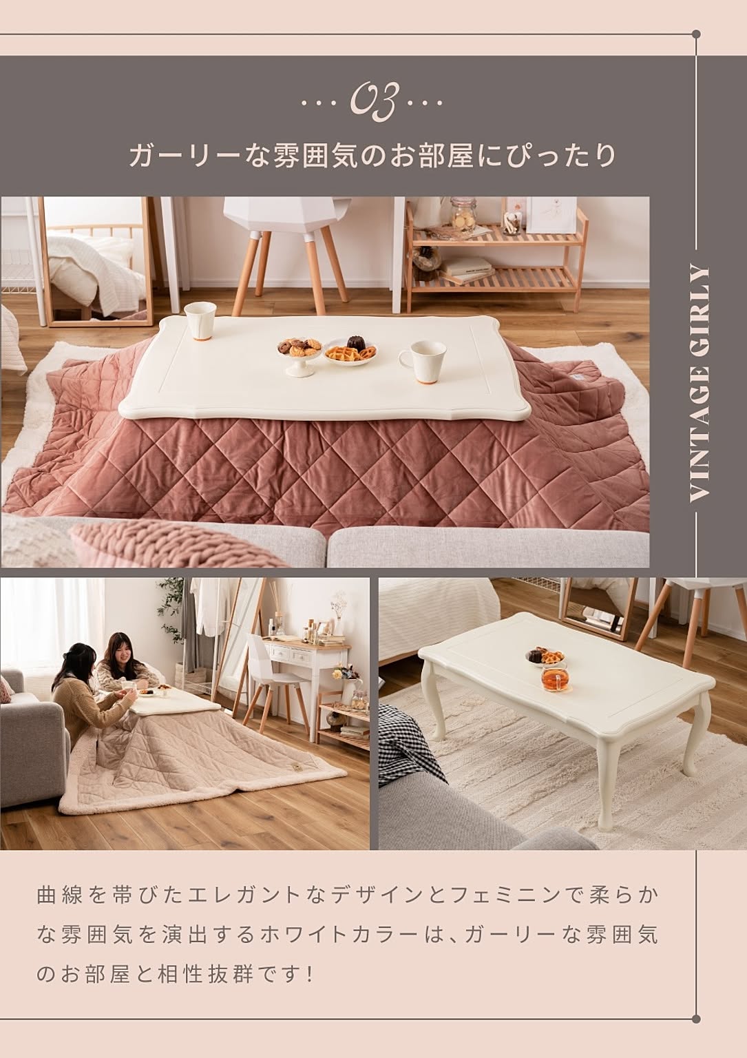 こたつ