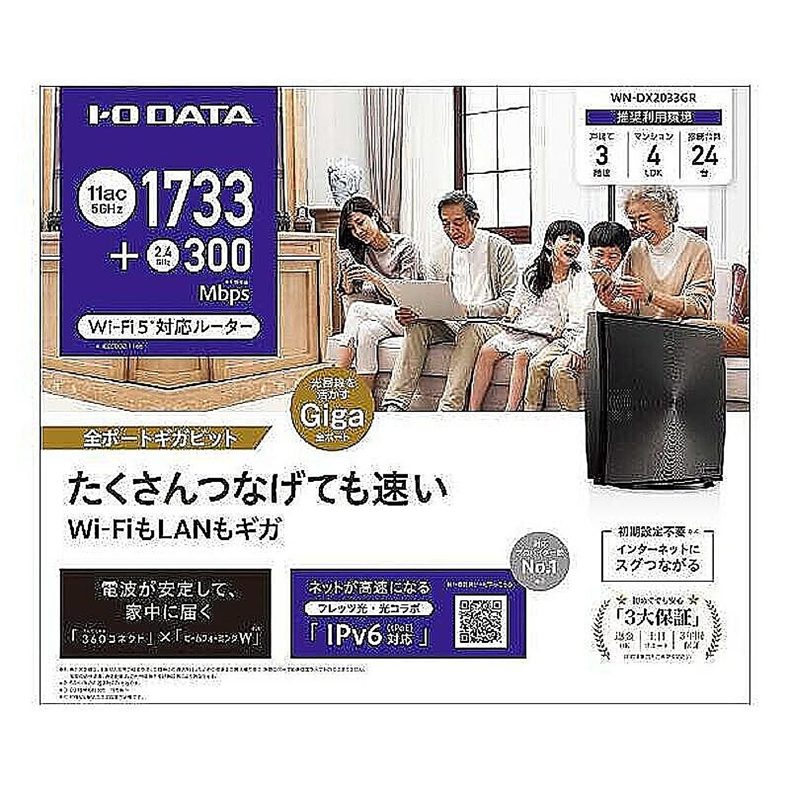 PC周辺機器