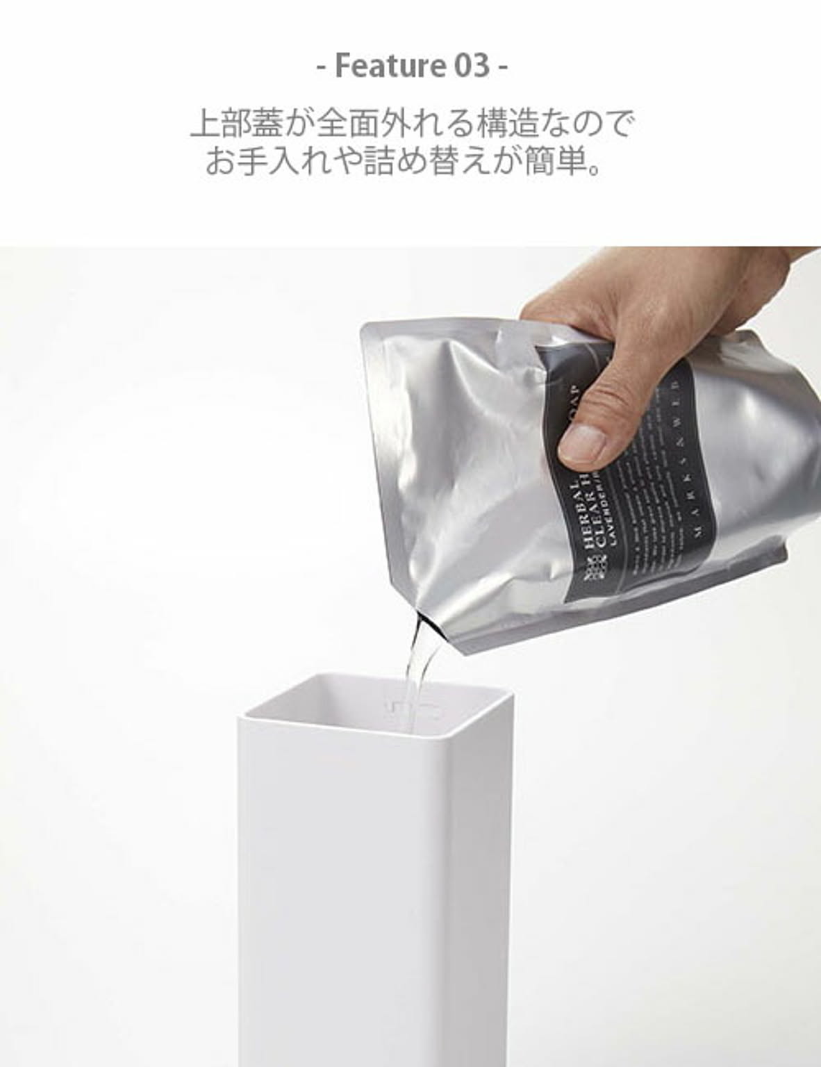 洗濯用洗剤