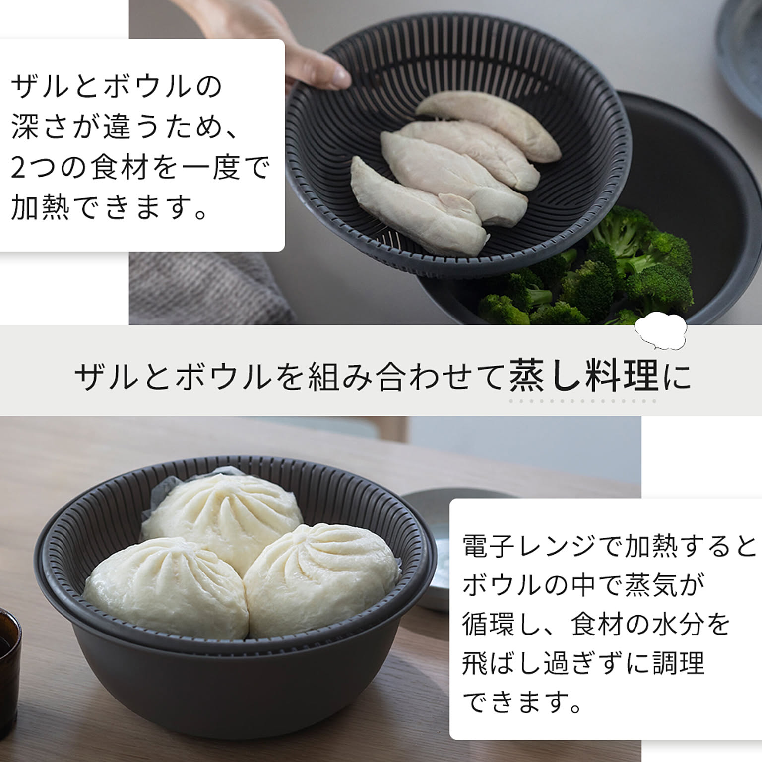 ざる