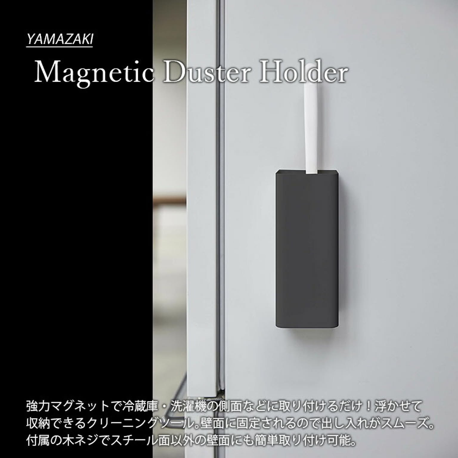 クリーナースタンド