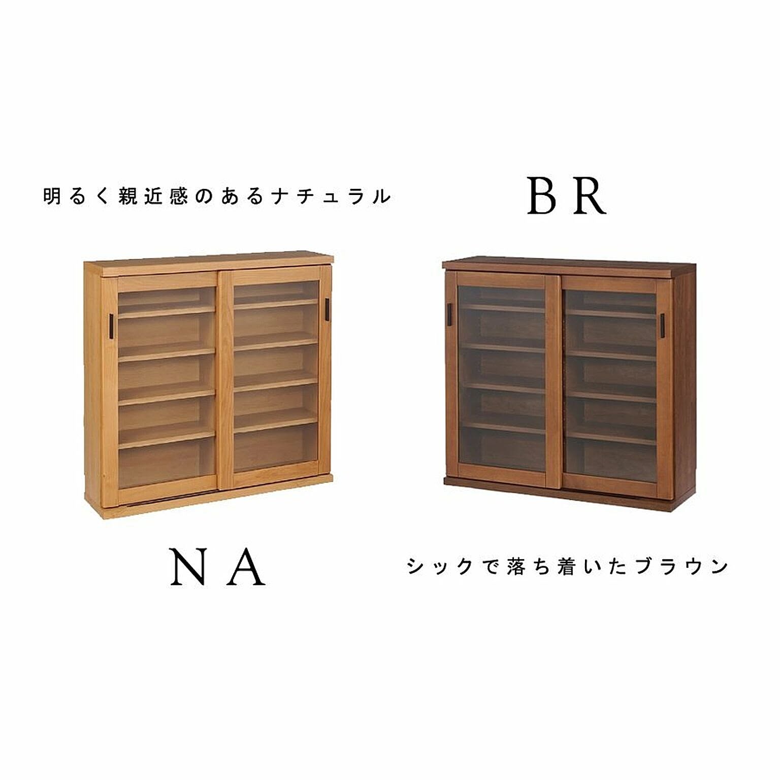 キャビネット・サイドボード