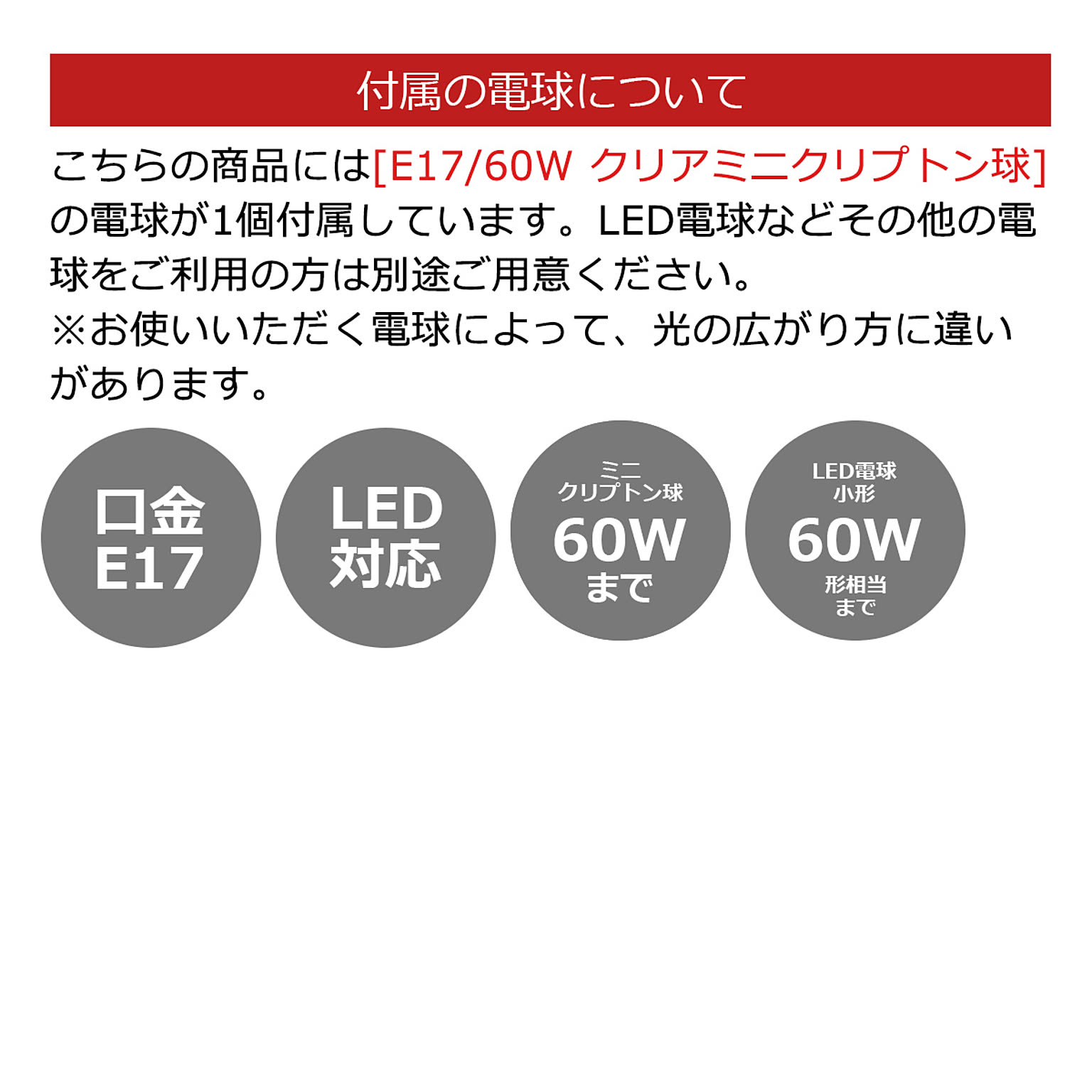 ペンダントライト