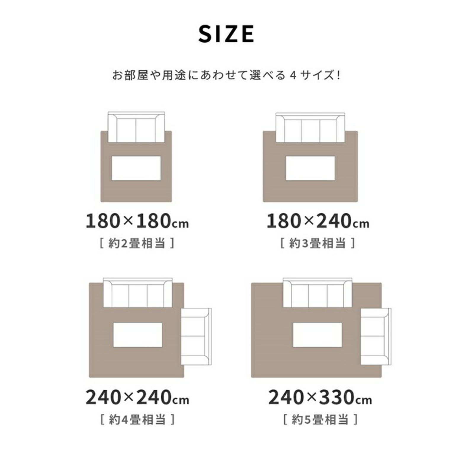 ござ・い草ラグ