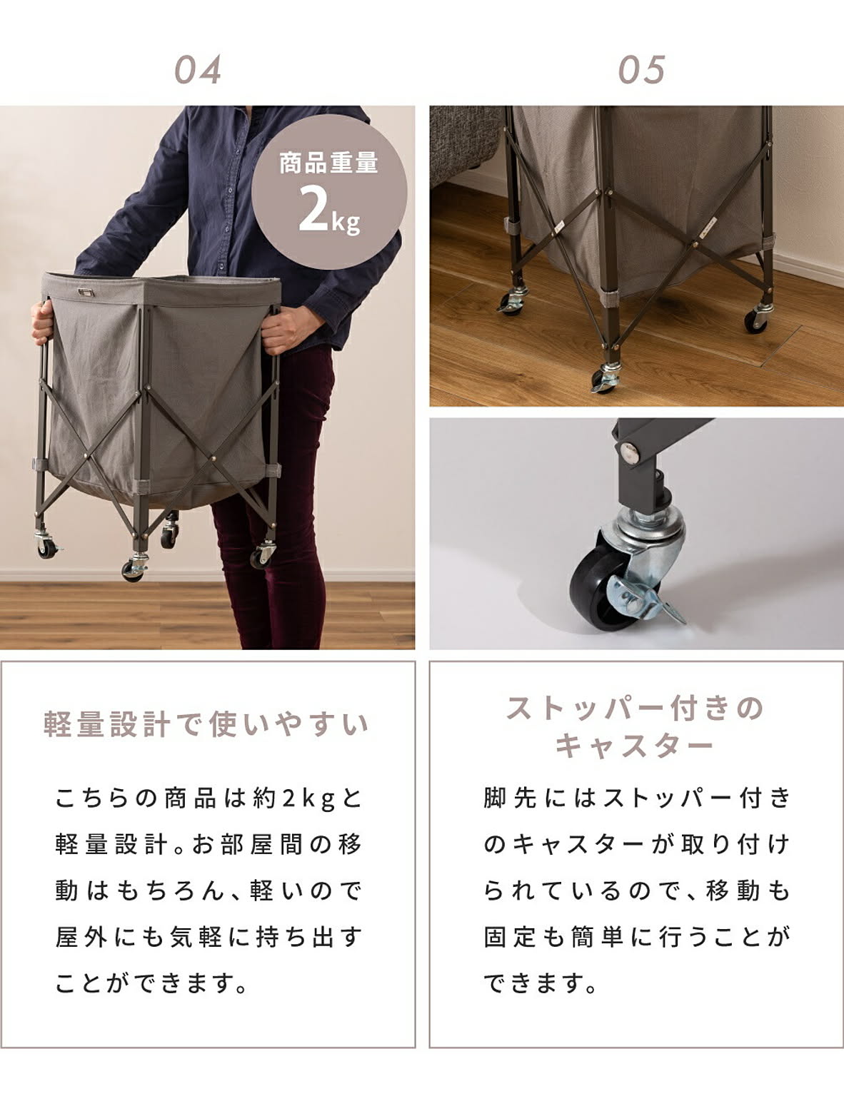 ランドリーワゴン
