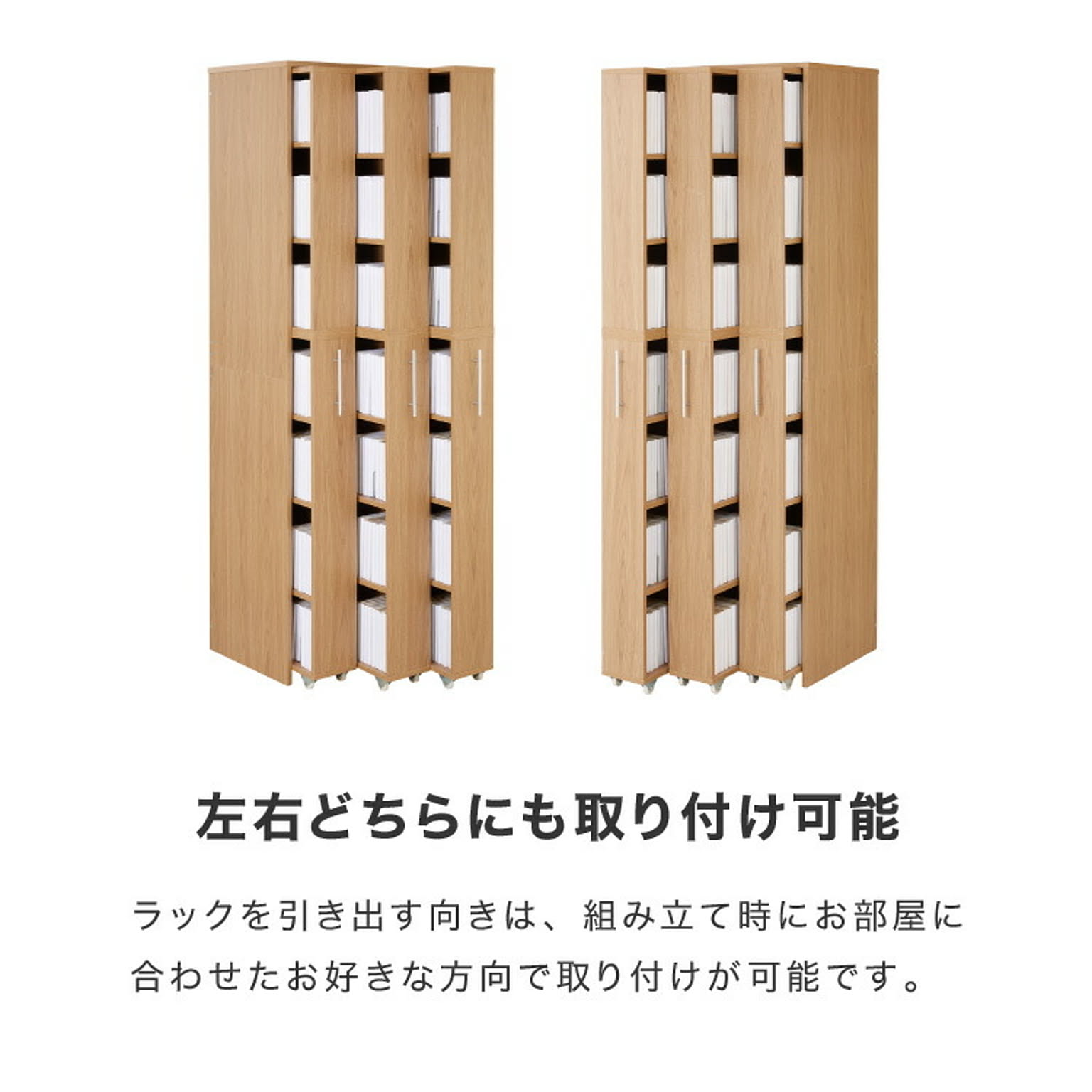 ブックシェルフ・本棚
