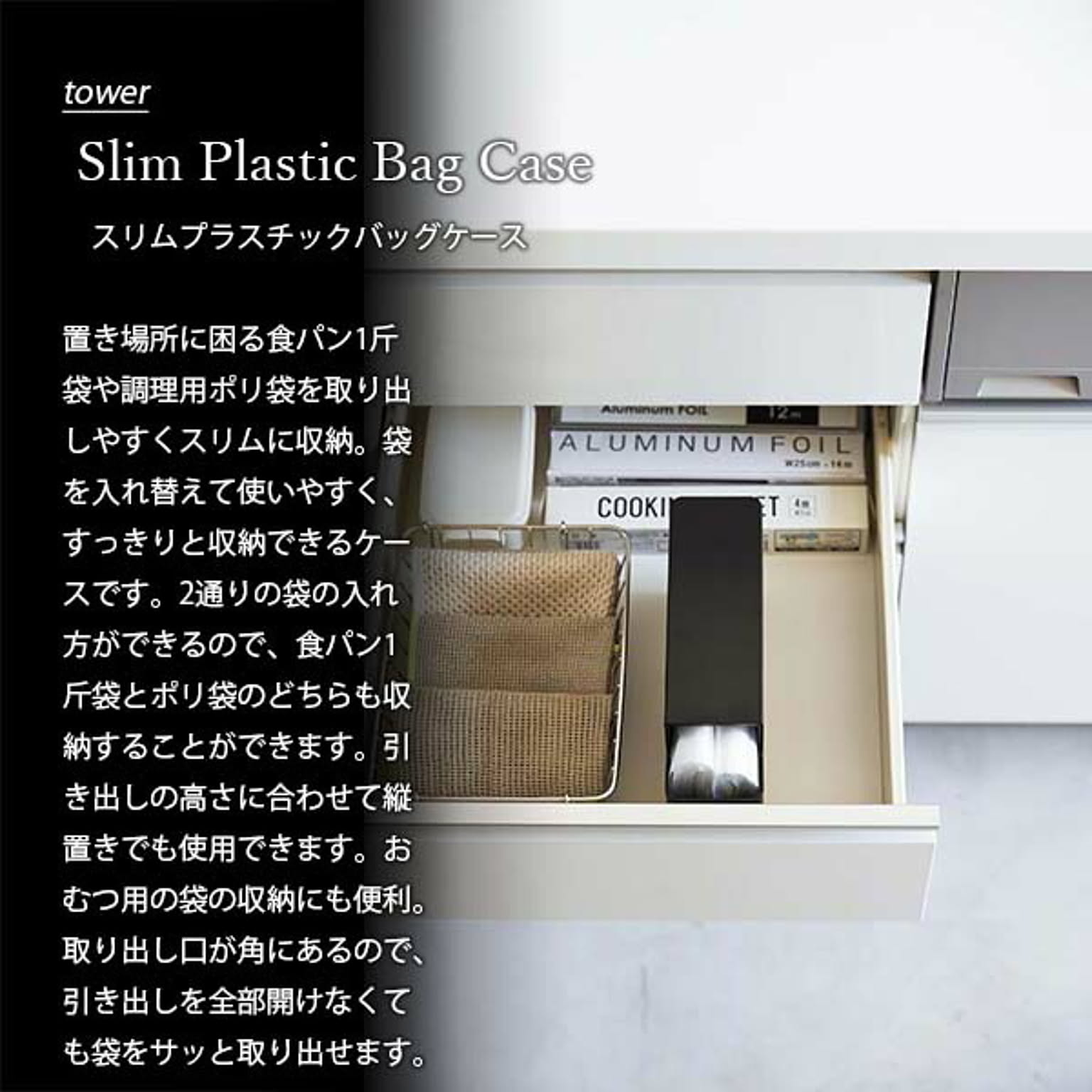 シンク下収納