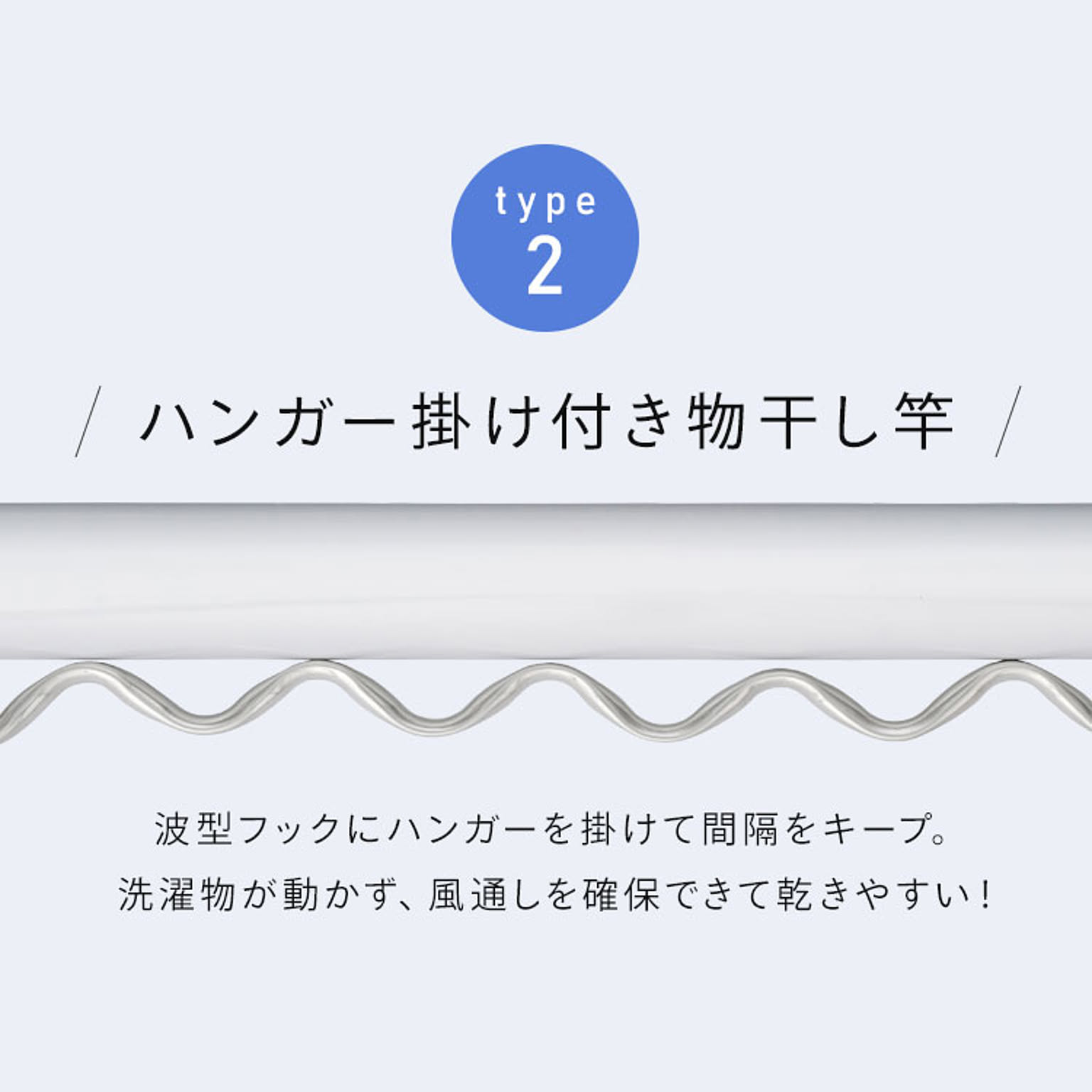 物干スタンド