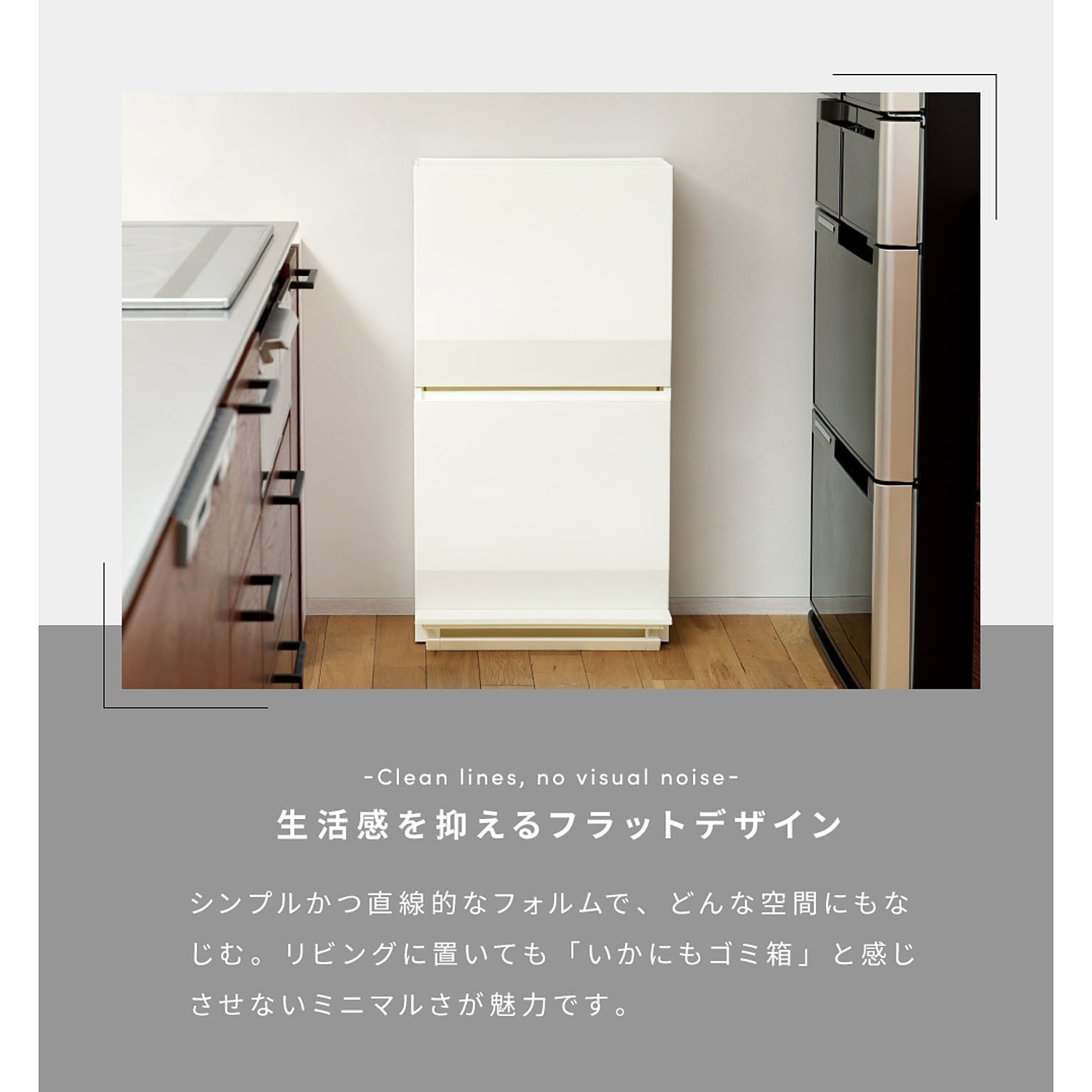 ゴミ箱・ダストボックス