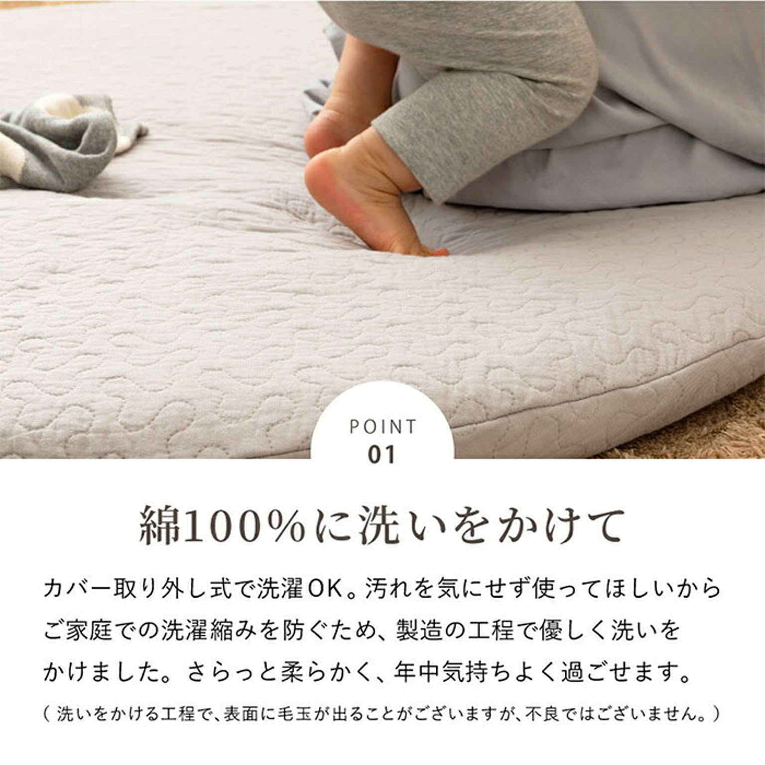 ラグ