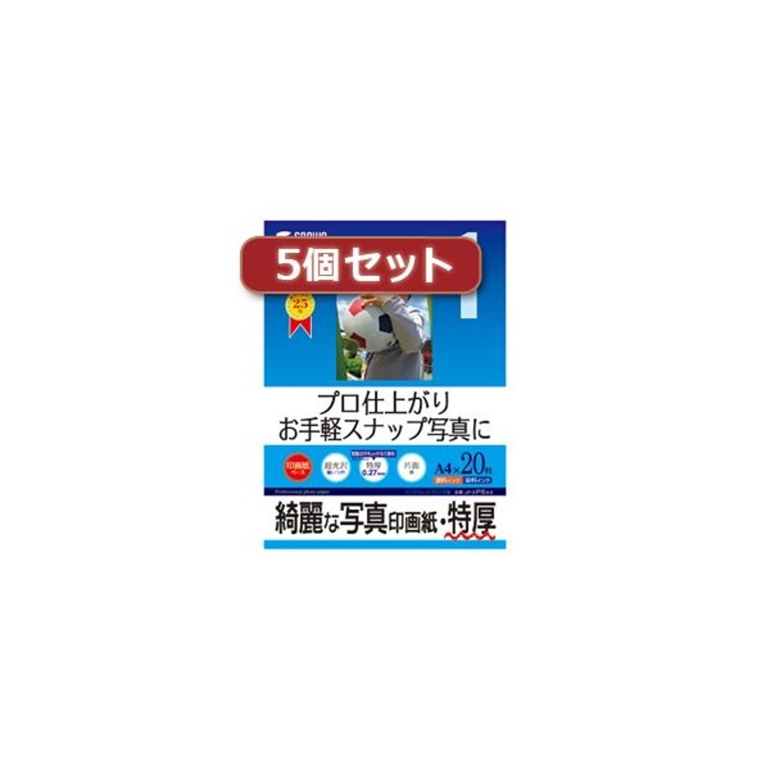 カメラ・カメラアクセサリ