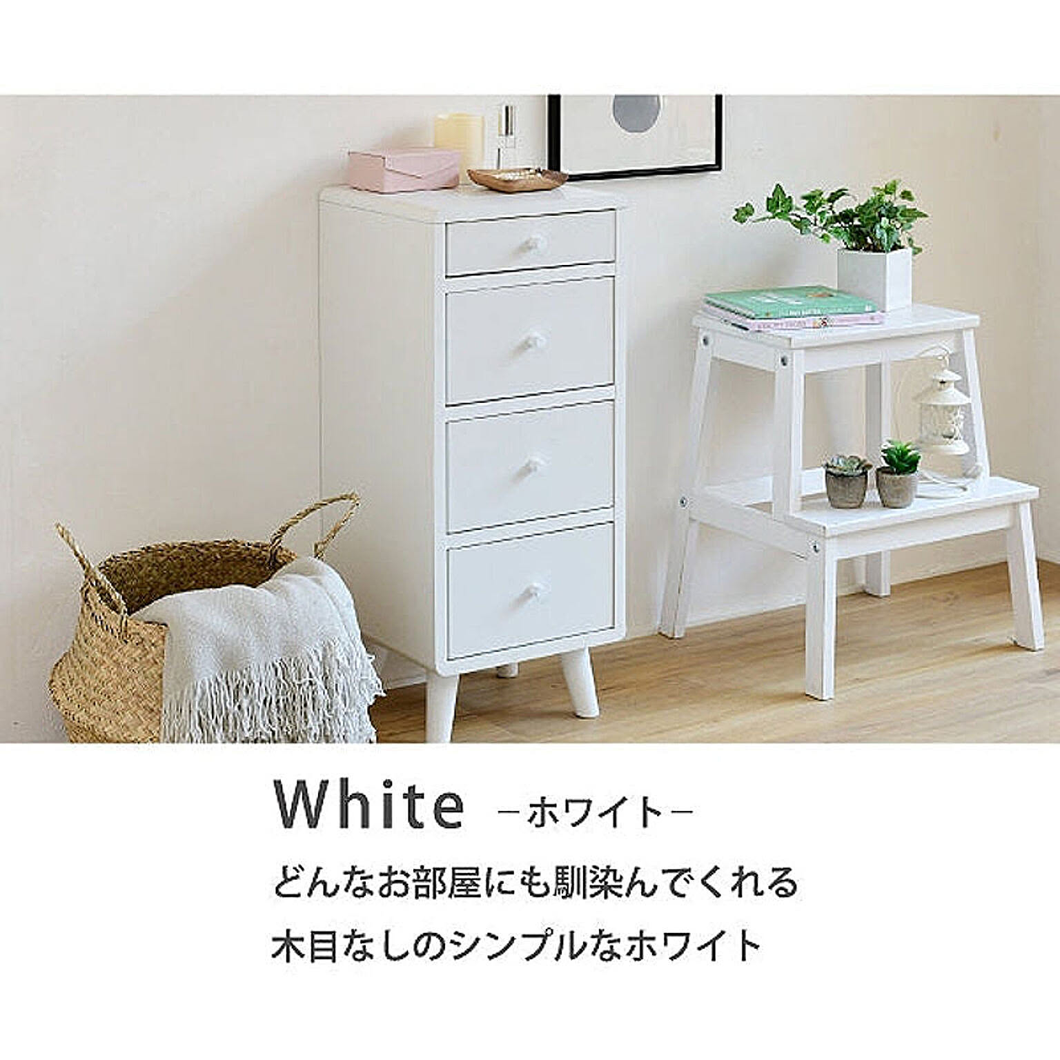 衣装ケース