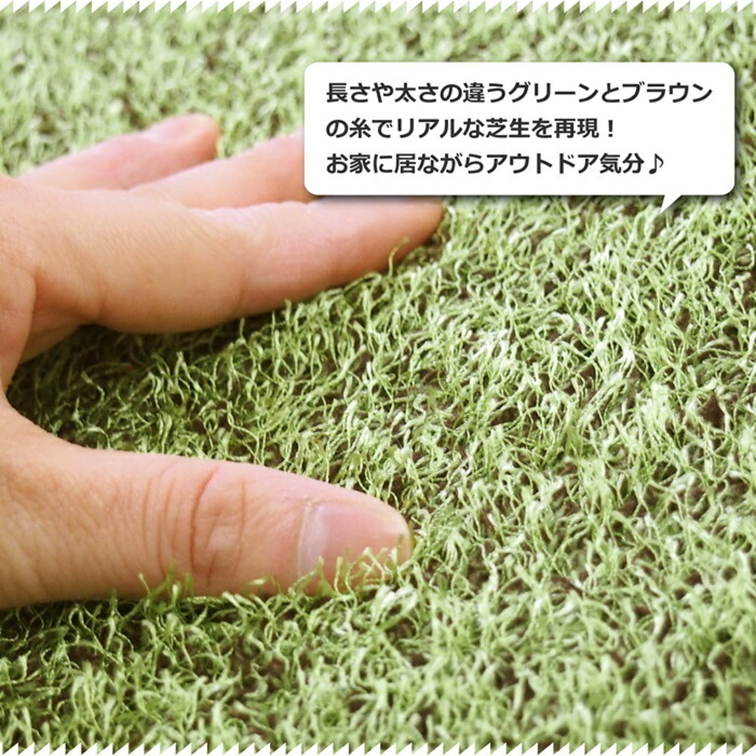 玄関マット
