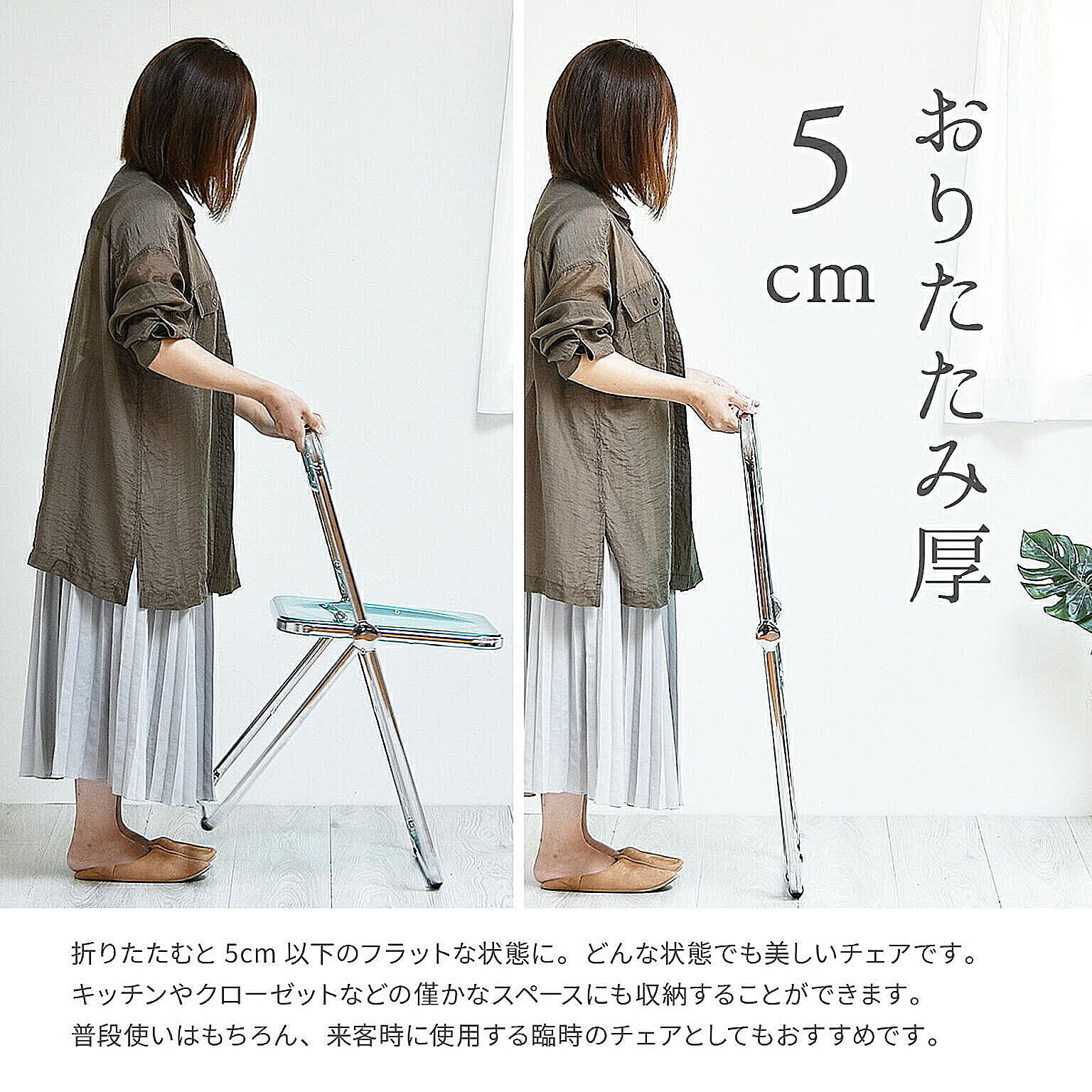 ダイニングチェア