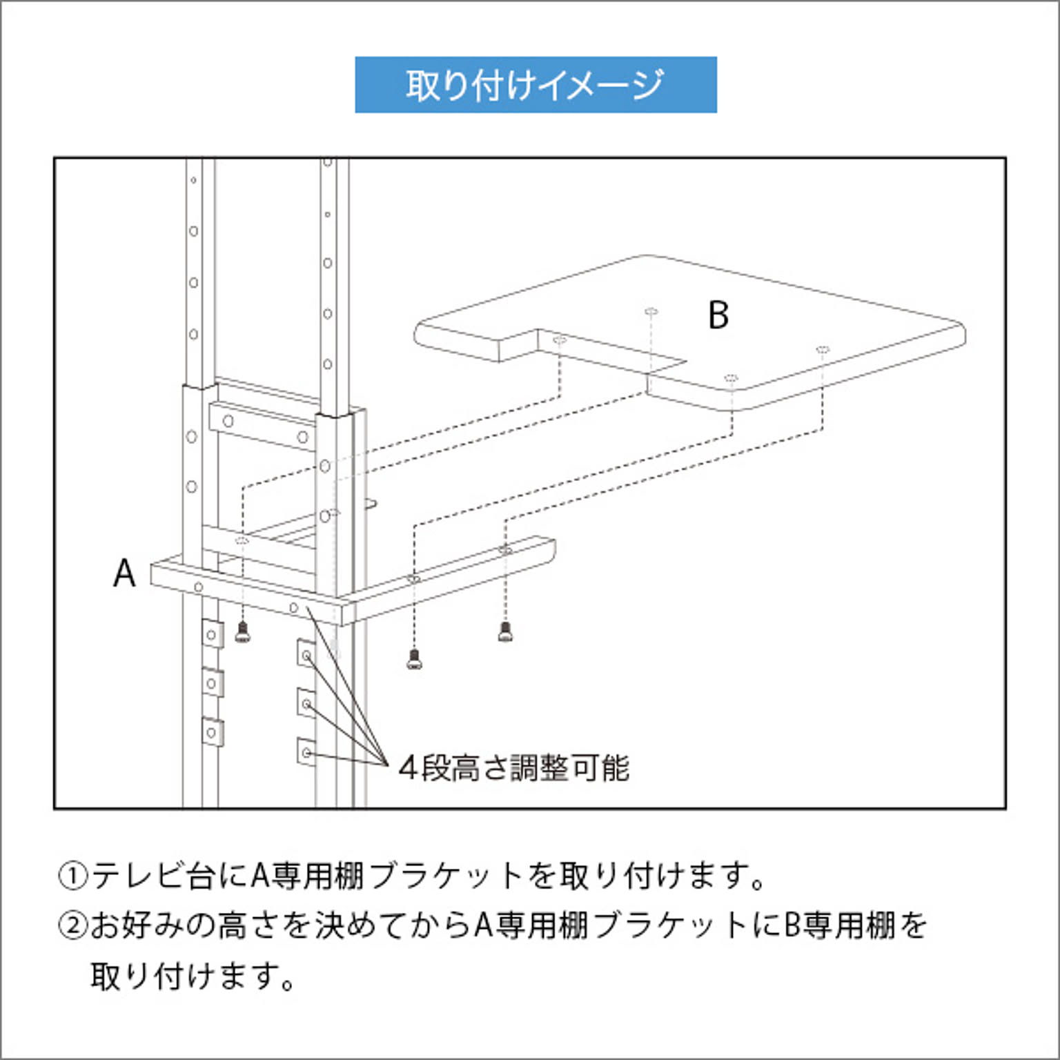 テレビスタンド