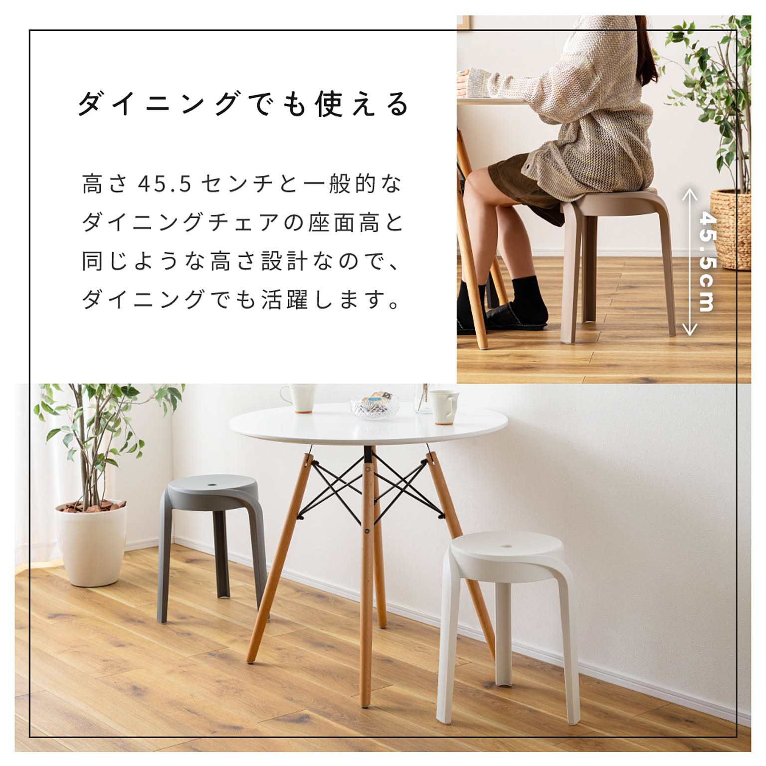 スツール・丸椅子
