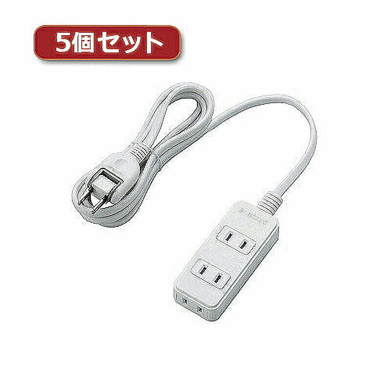 電源タップ