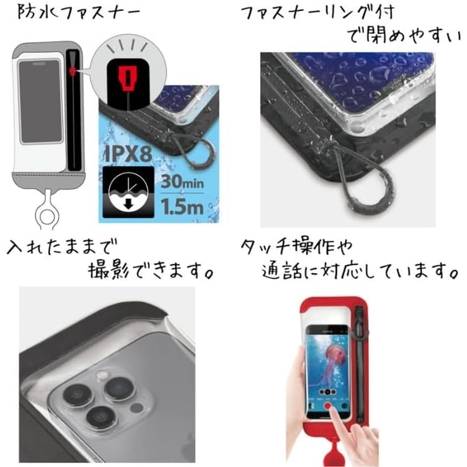 スマホアクセサリ
