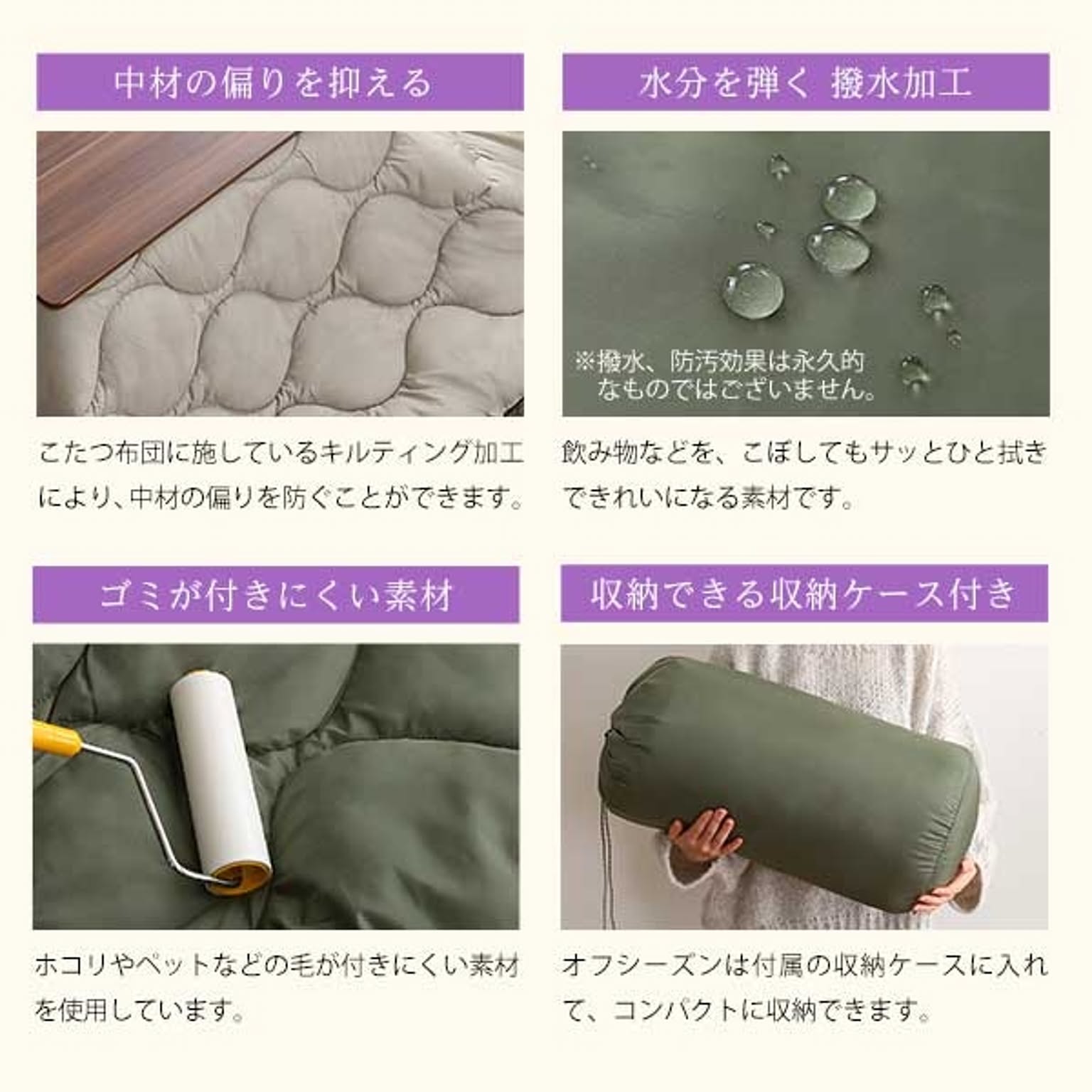 こたつ