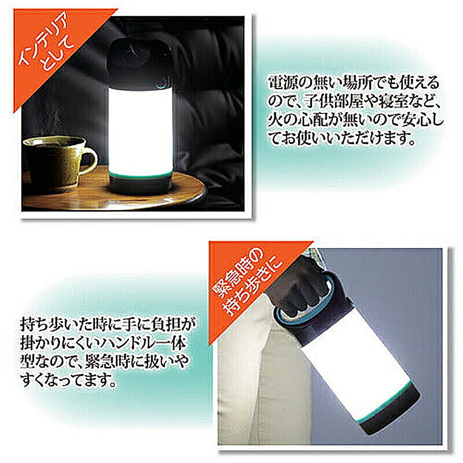 ランタン
