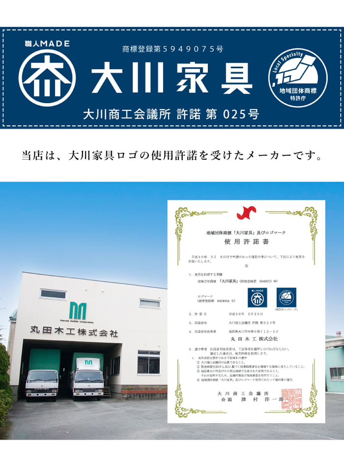 タンス・チェスト