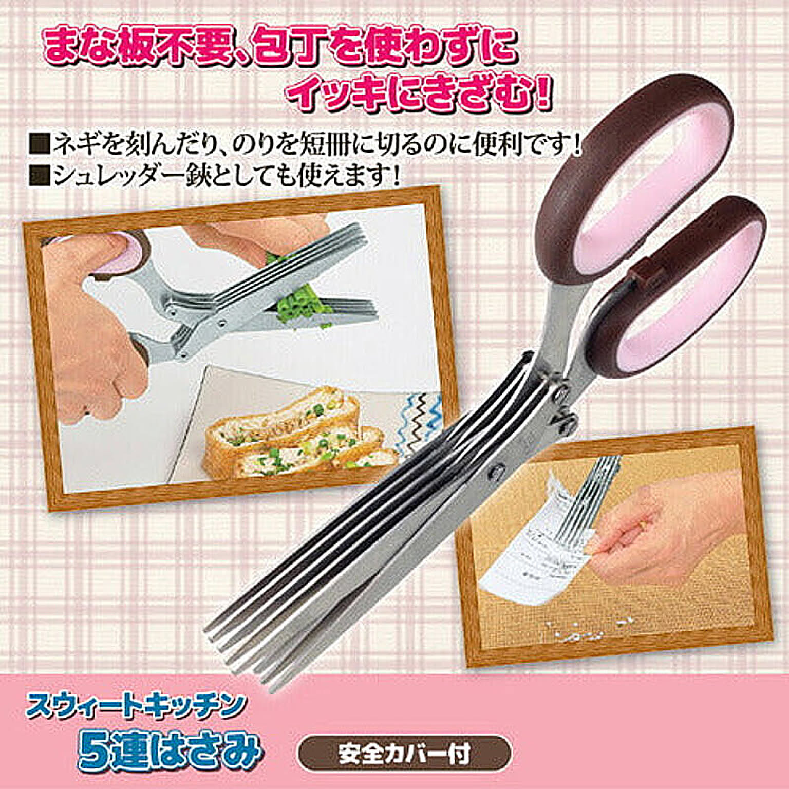キッチンはさみ