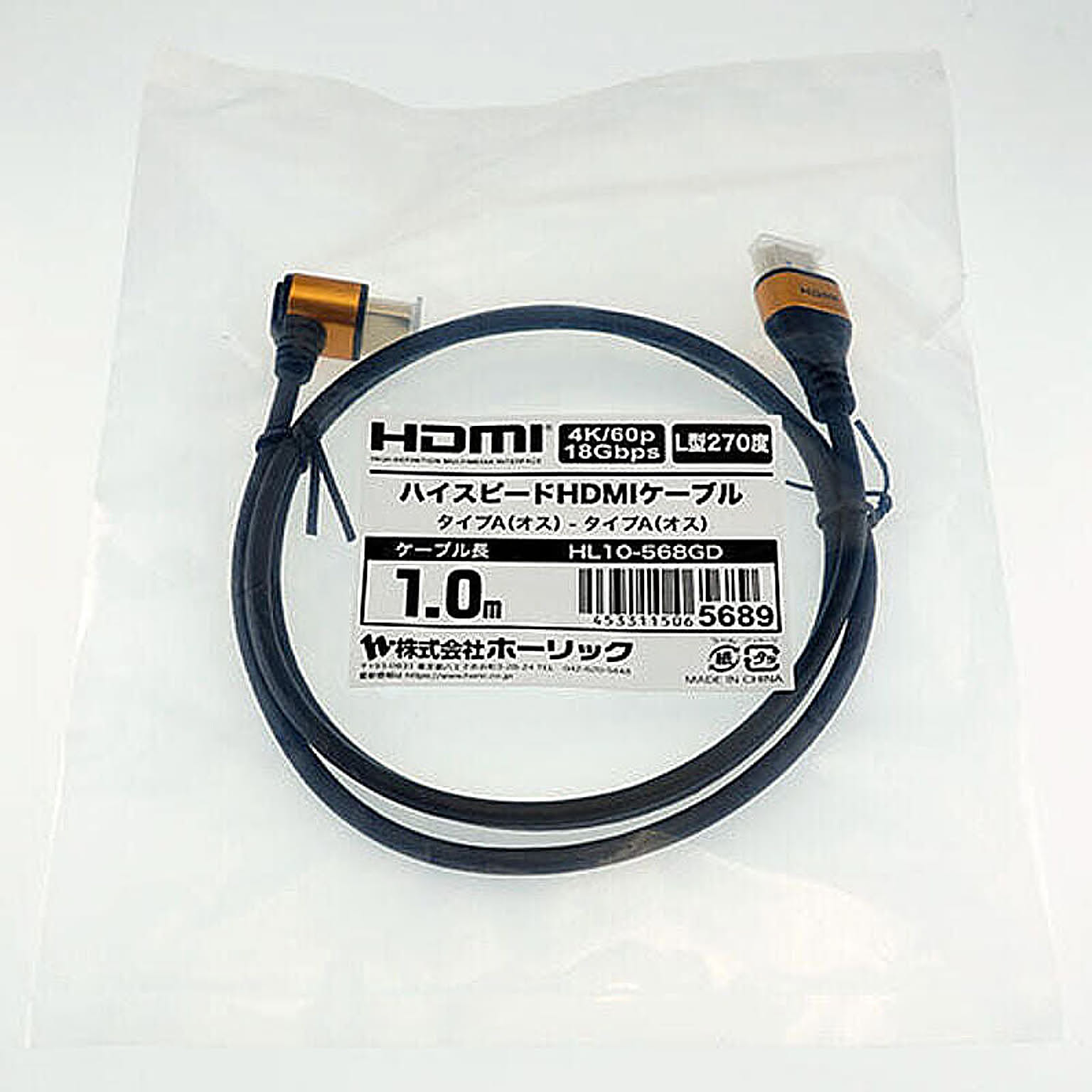 PC周辺機器
