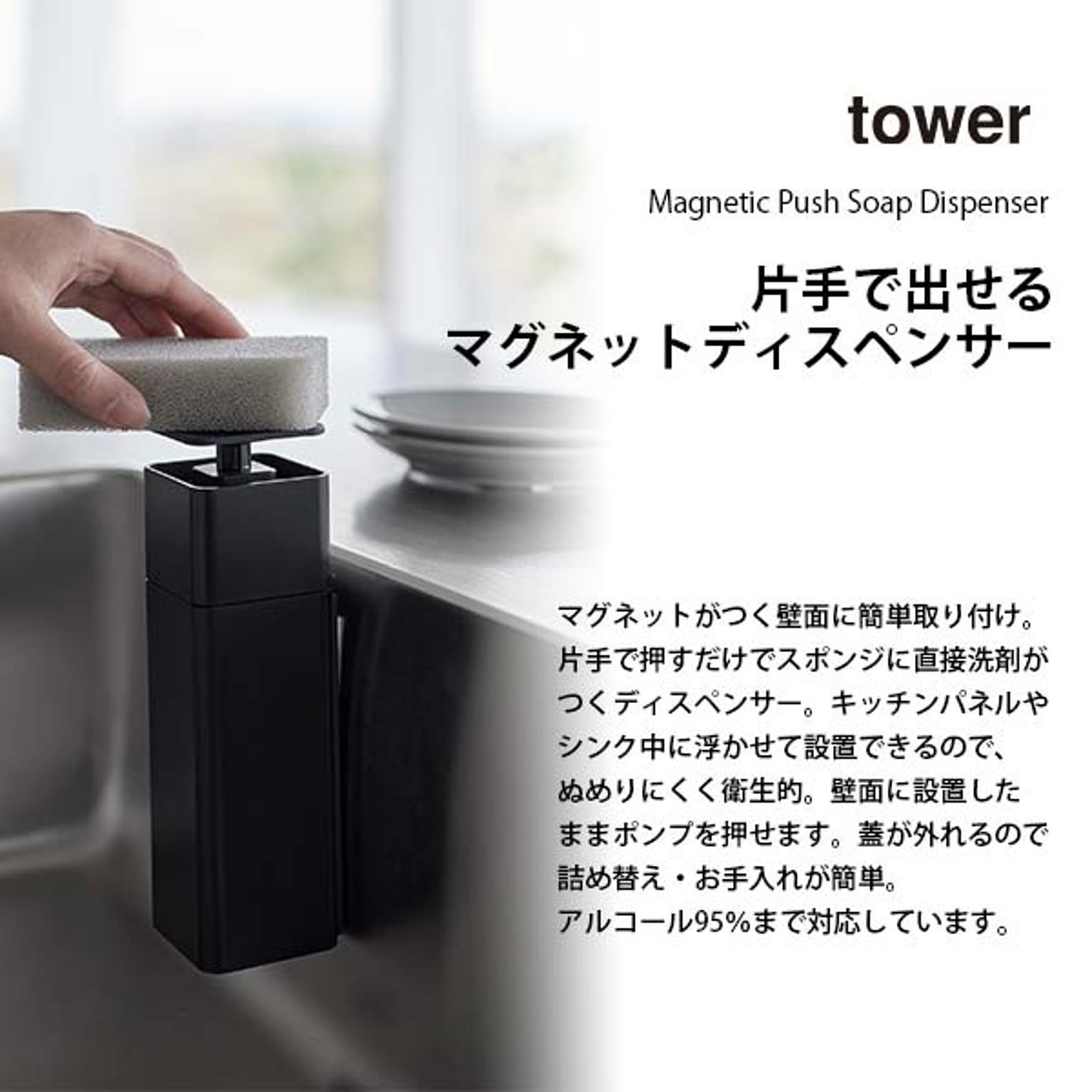 キッチンディスペンサー
