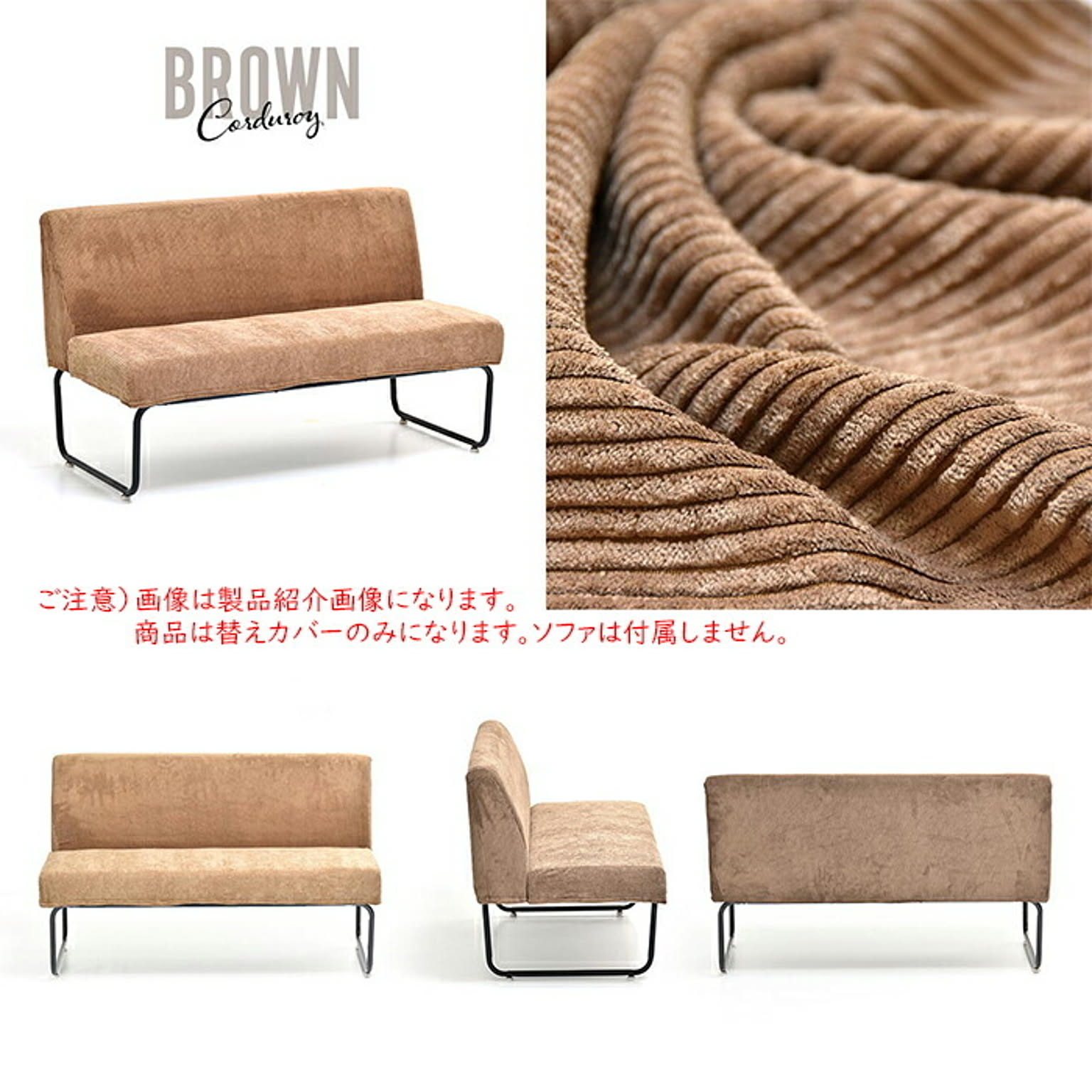 替えカバー NOVEMBER 2Pソファー専用 NVC-2P 幅1130x奥行165x高さ420mm B.Bファニシング