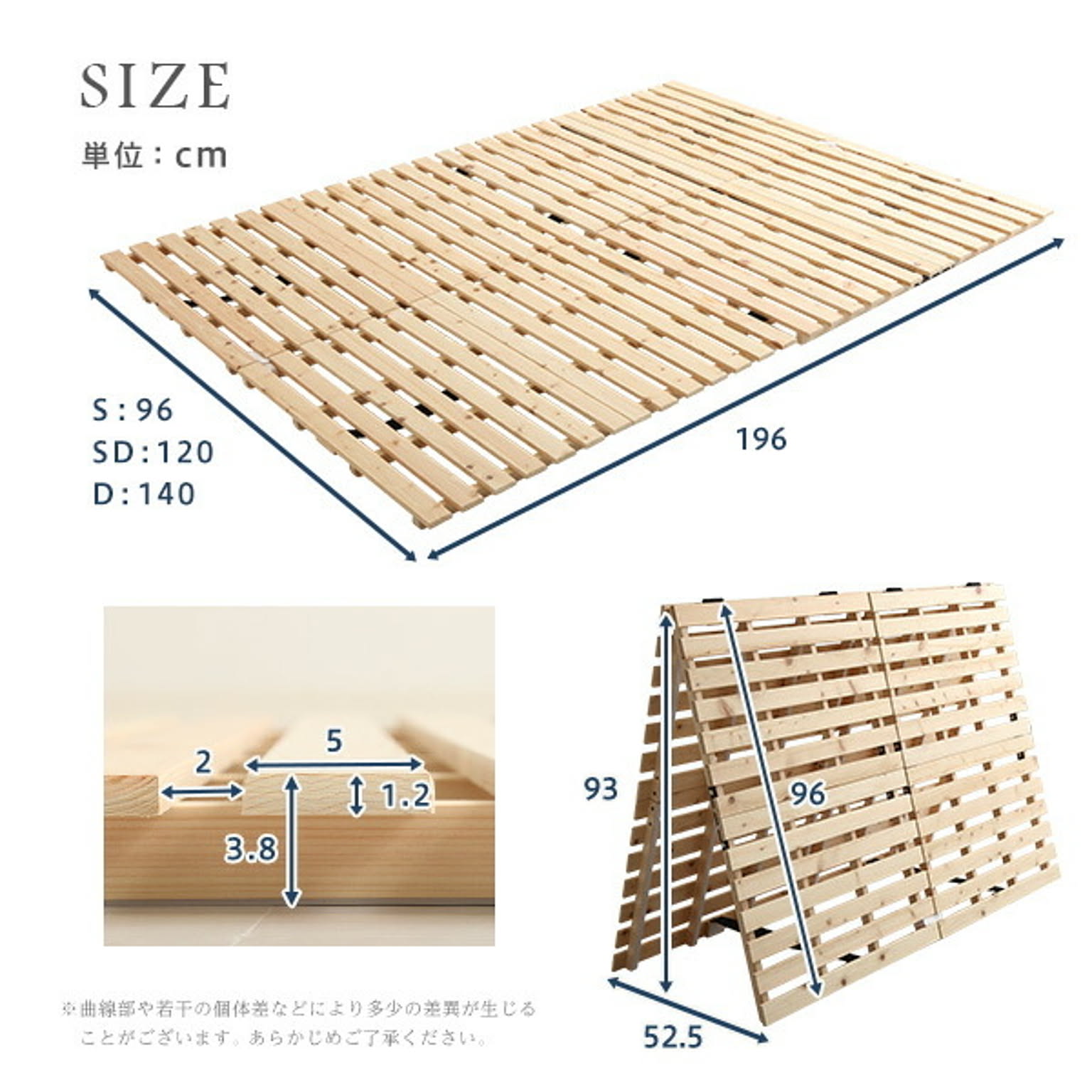 すのこベッド