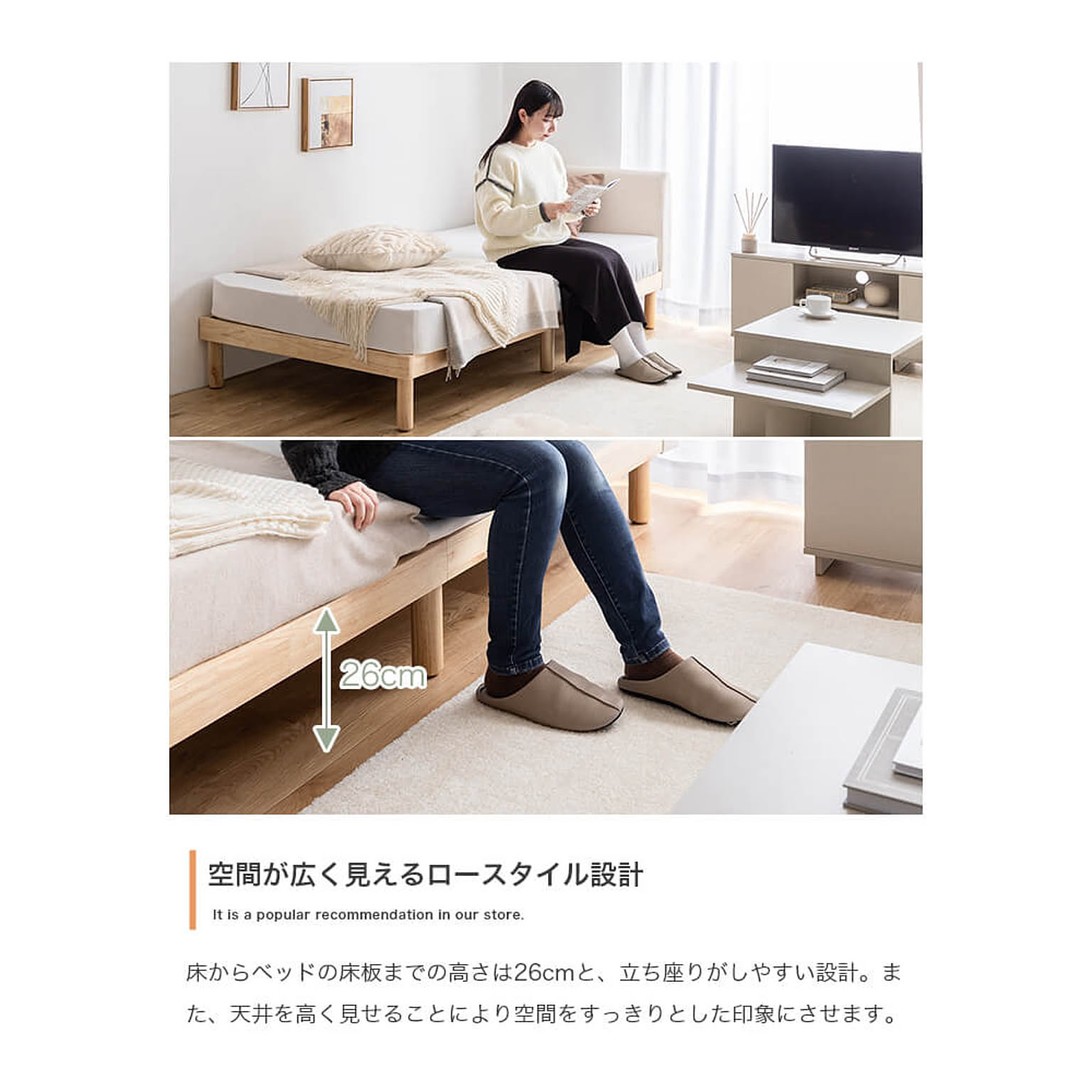 すのこベッド