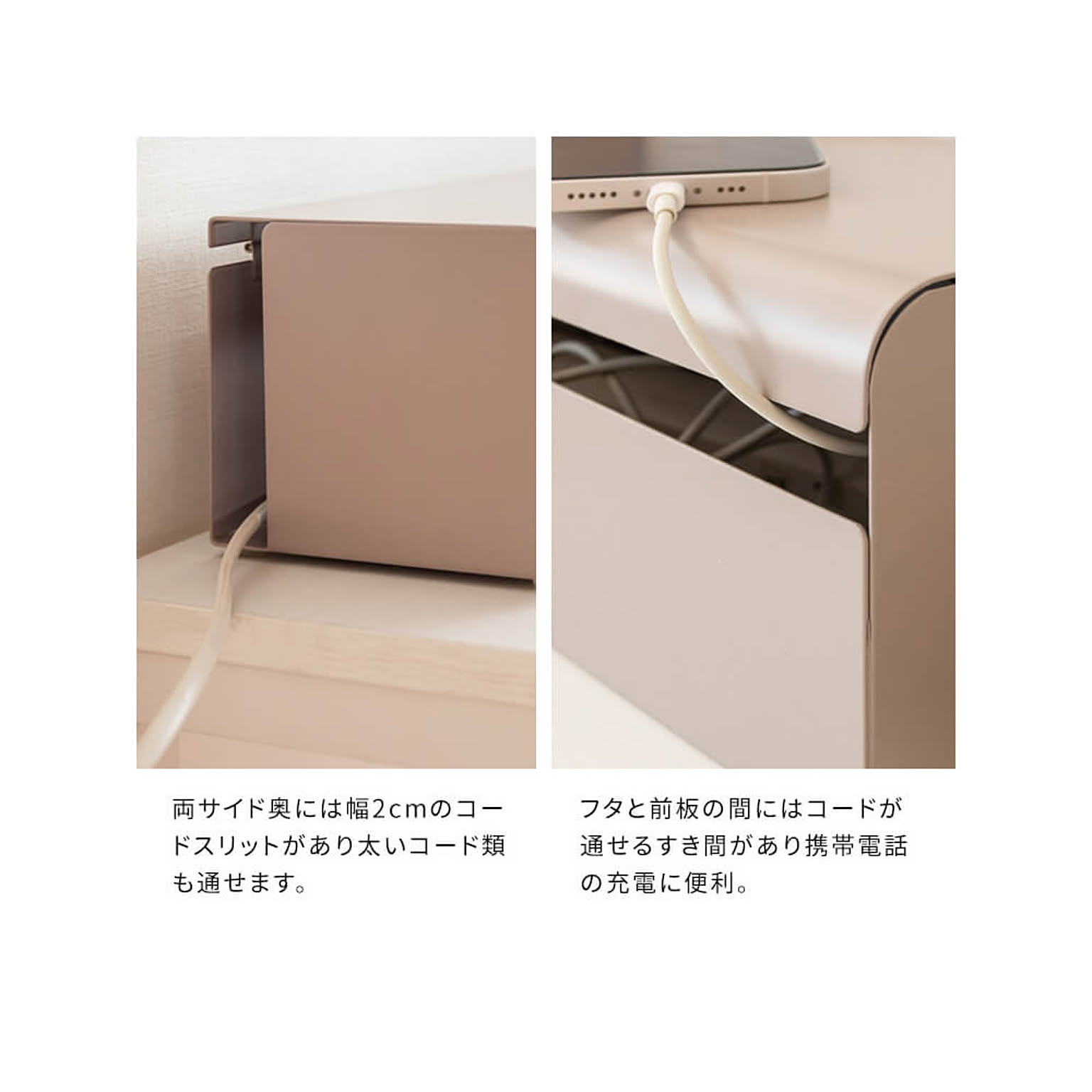 ケーブルボックス・ケーブルホルダー
