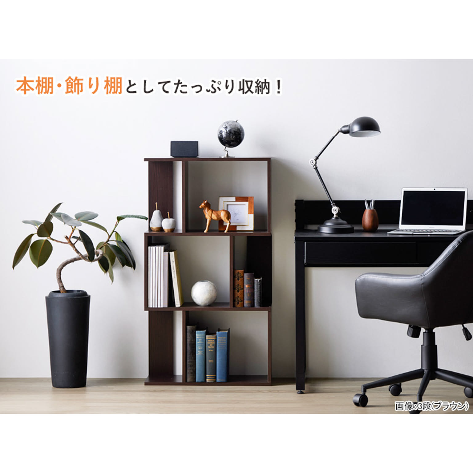 オープンラック