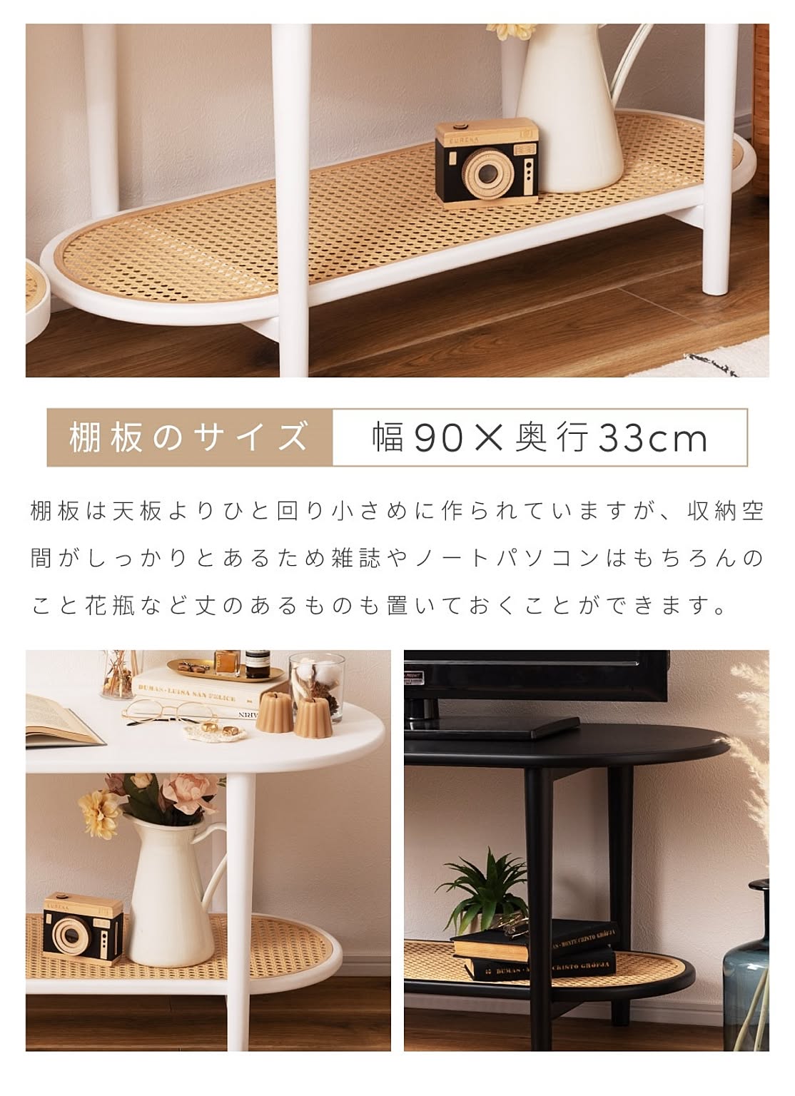 センターテーブル・ローテーブル