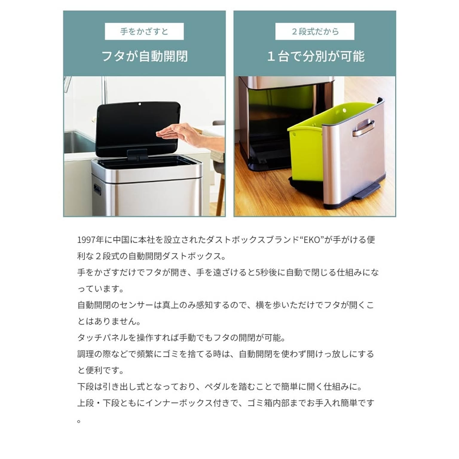 ゴミ箱・ダストボックス
