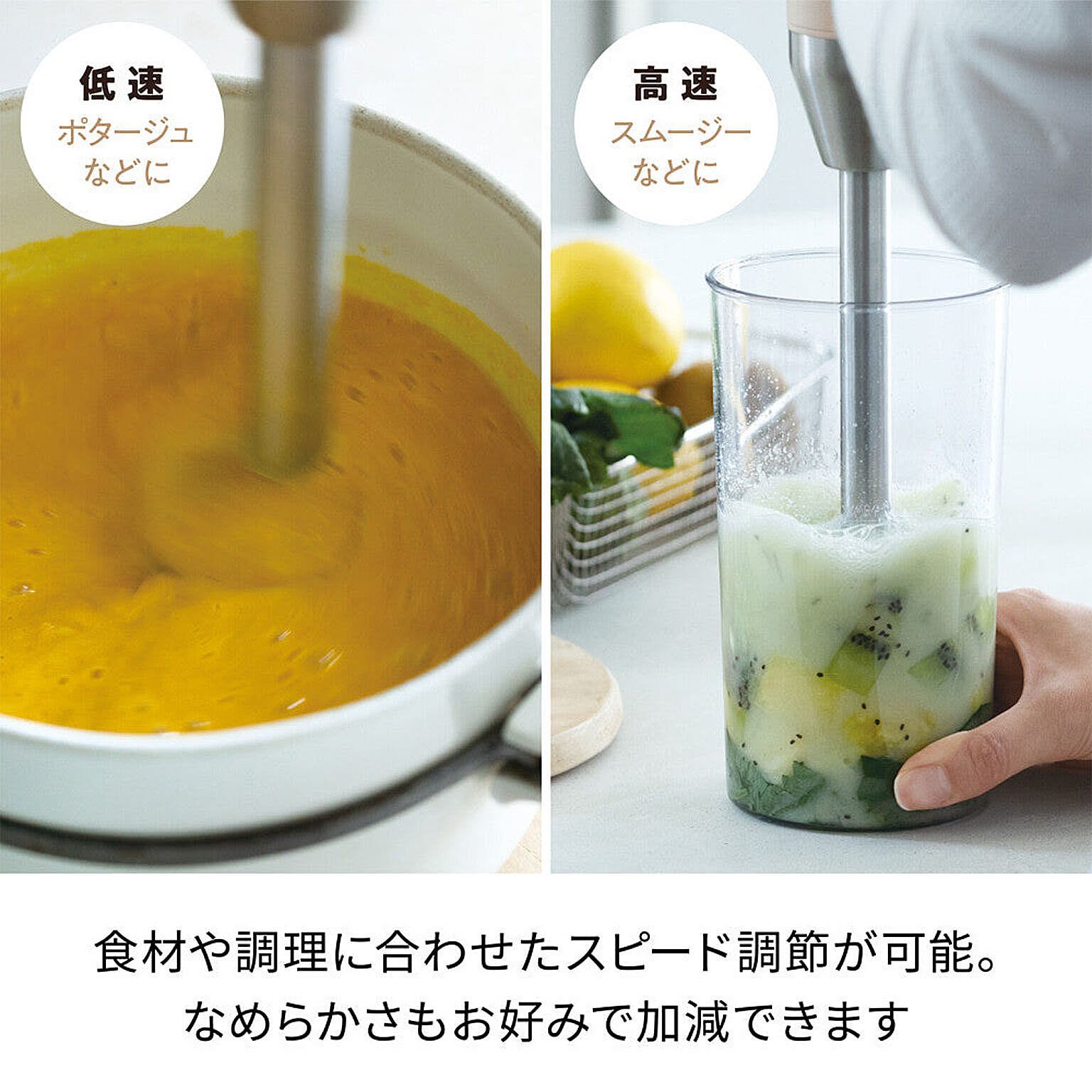 ミキサー・フードプロセッサー