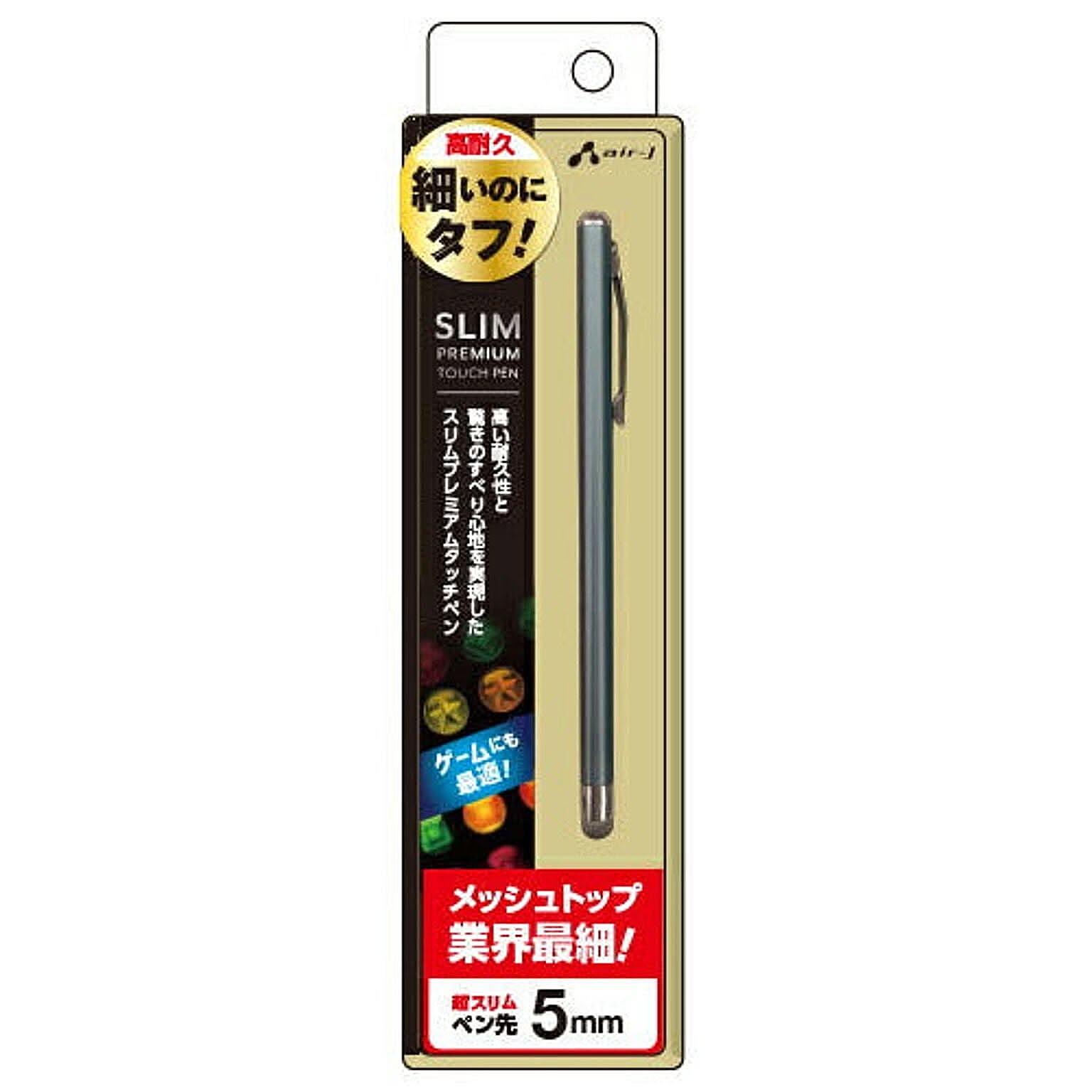 スマホアクセサリ
