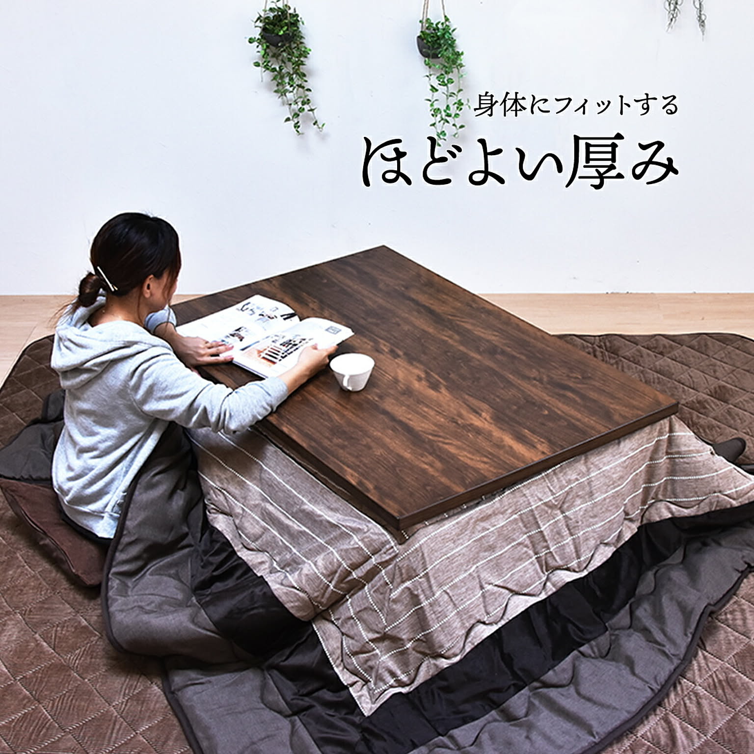 こたつ布団