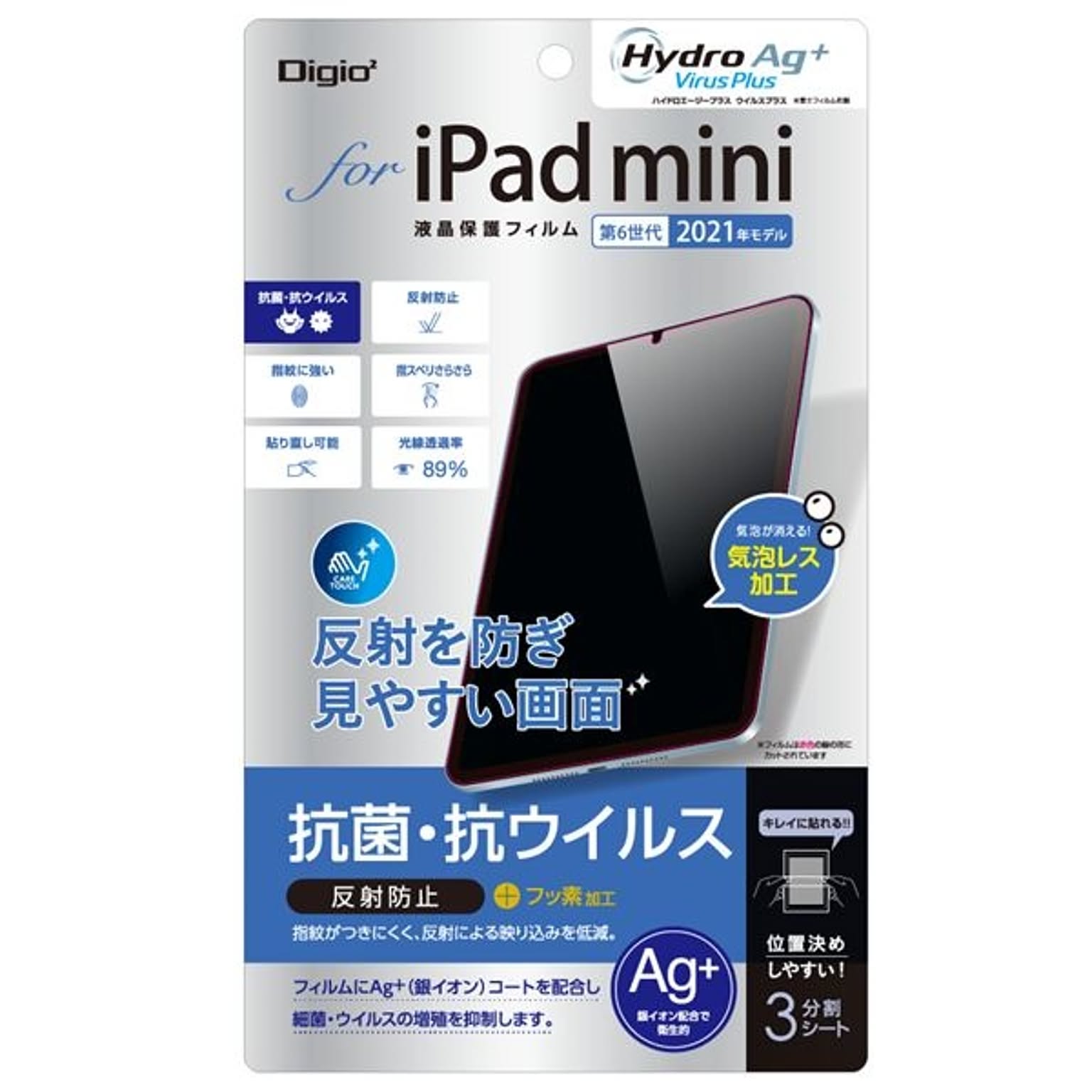 スマホアクセサリ