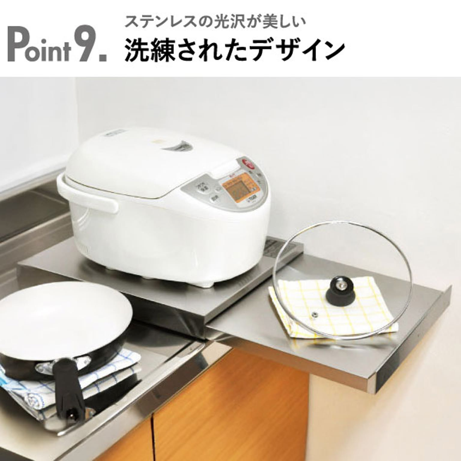 レンジ台・レンジラック