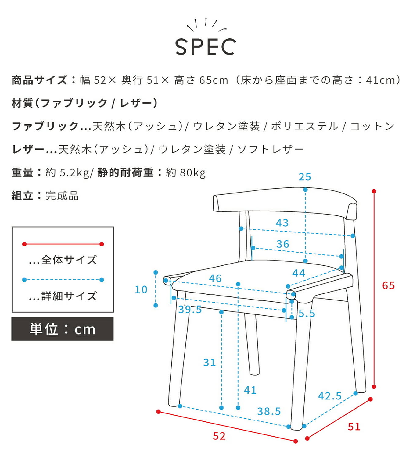 ダイニングチェア