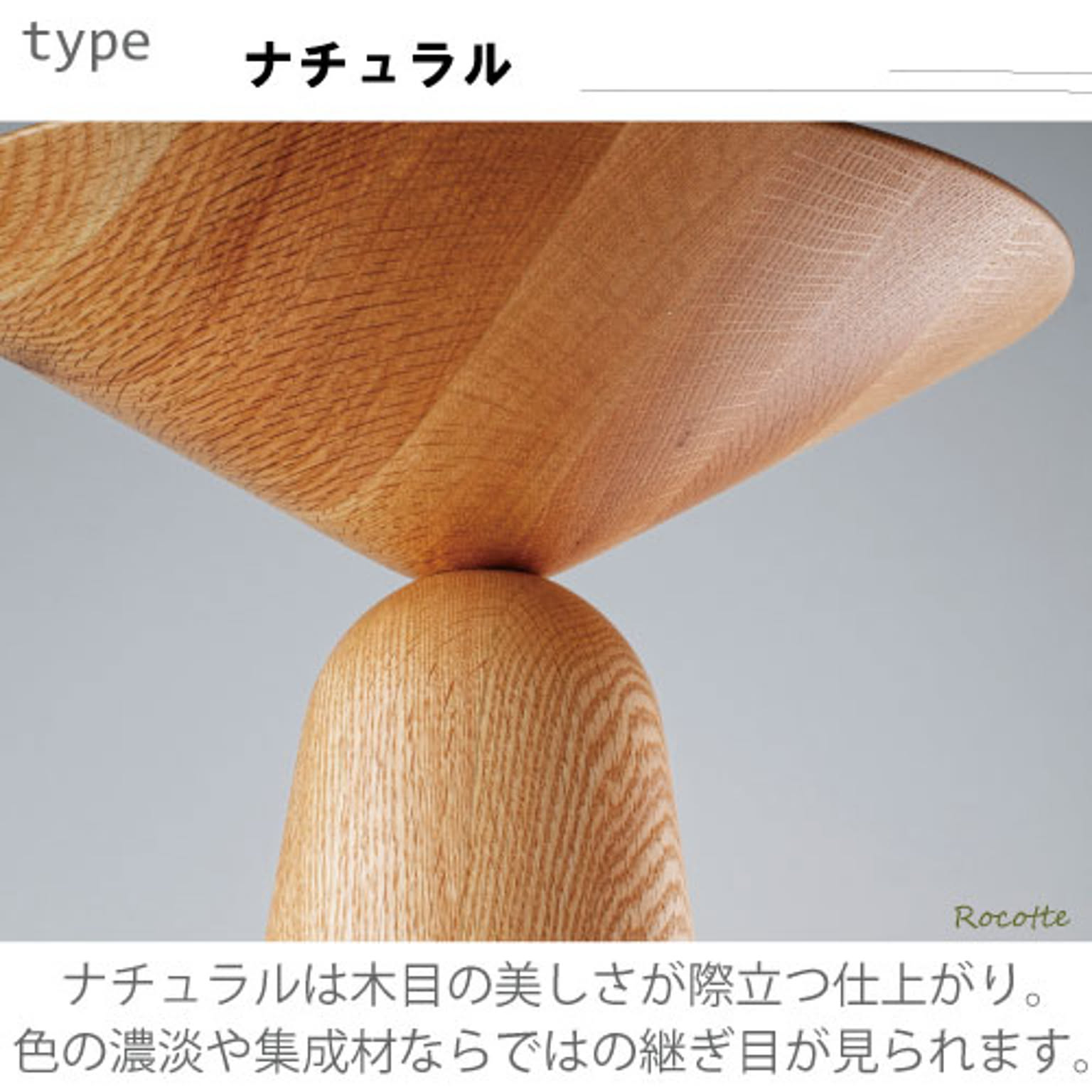 サイドテーブル・ナイトテーブル