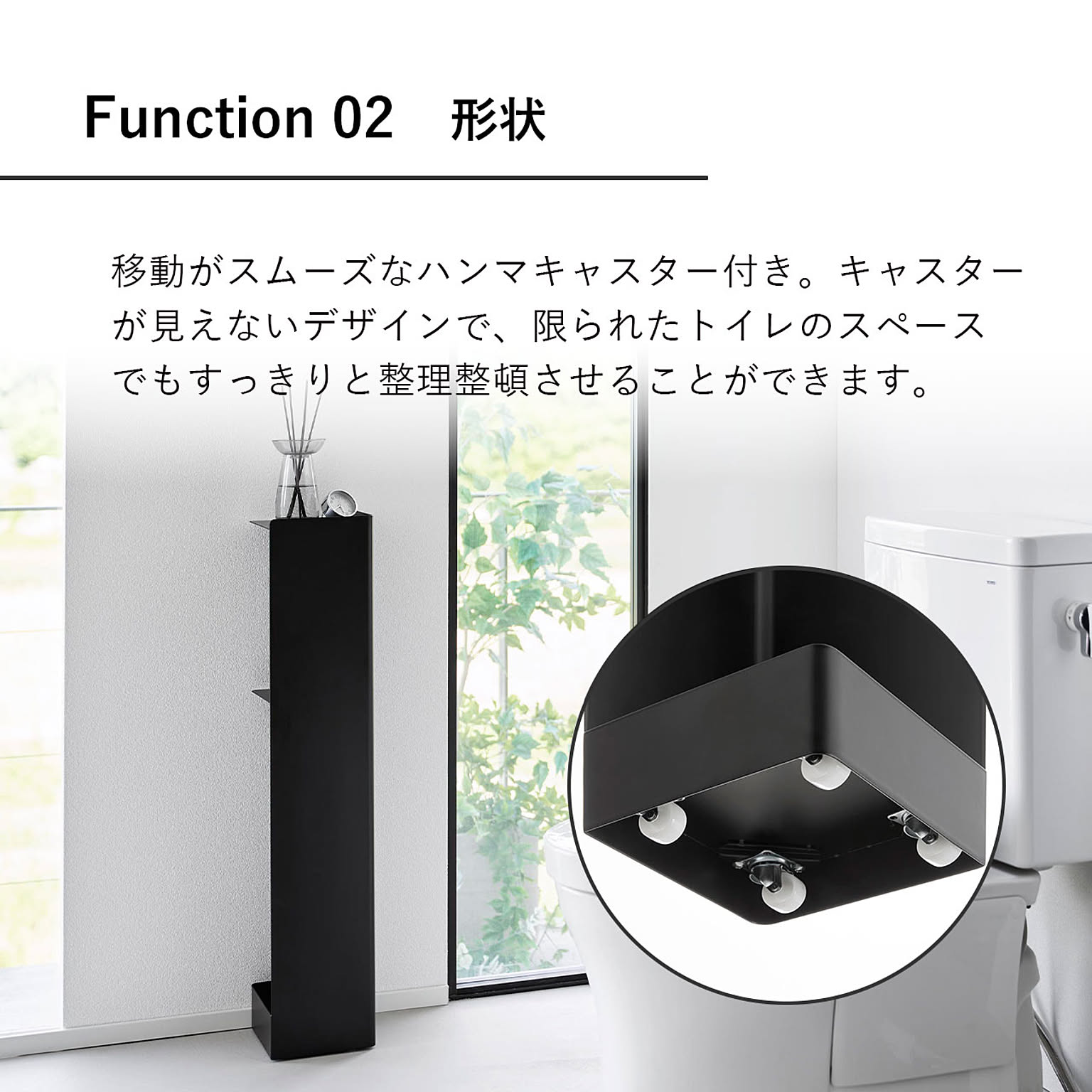 トイレットペーパーホルダー