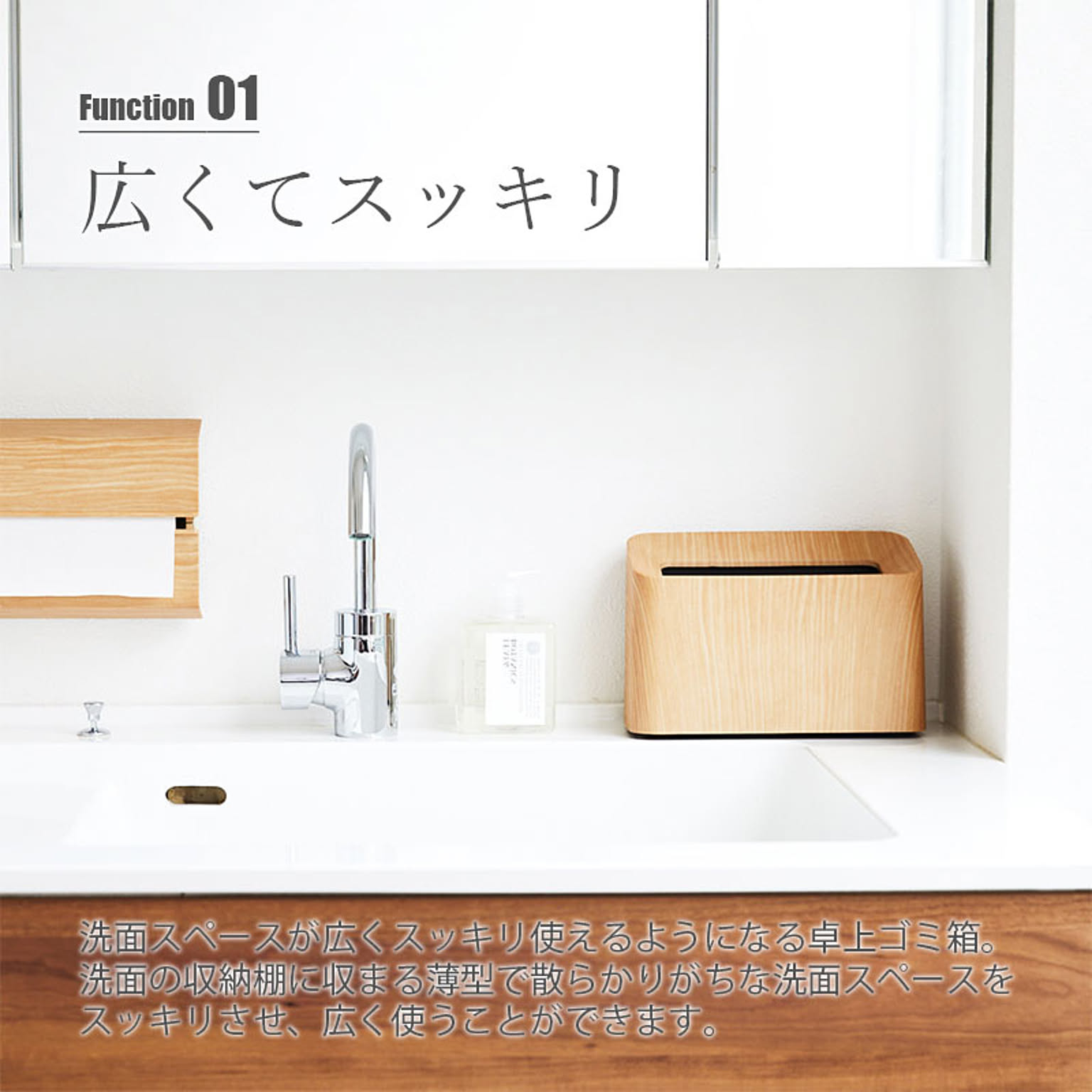 ゴミ箱・ダストボックス