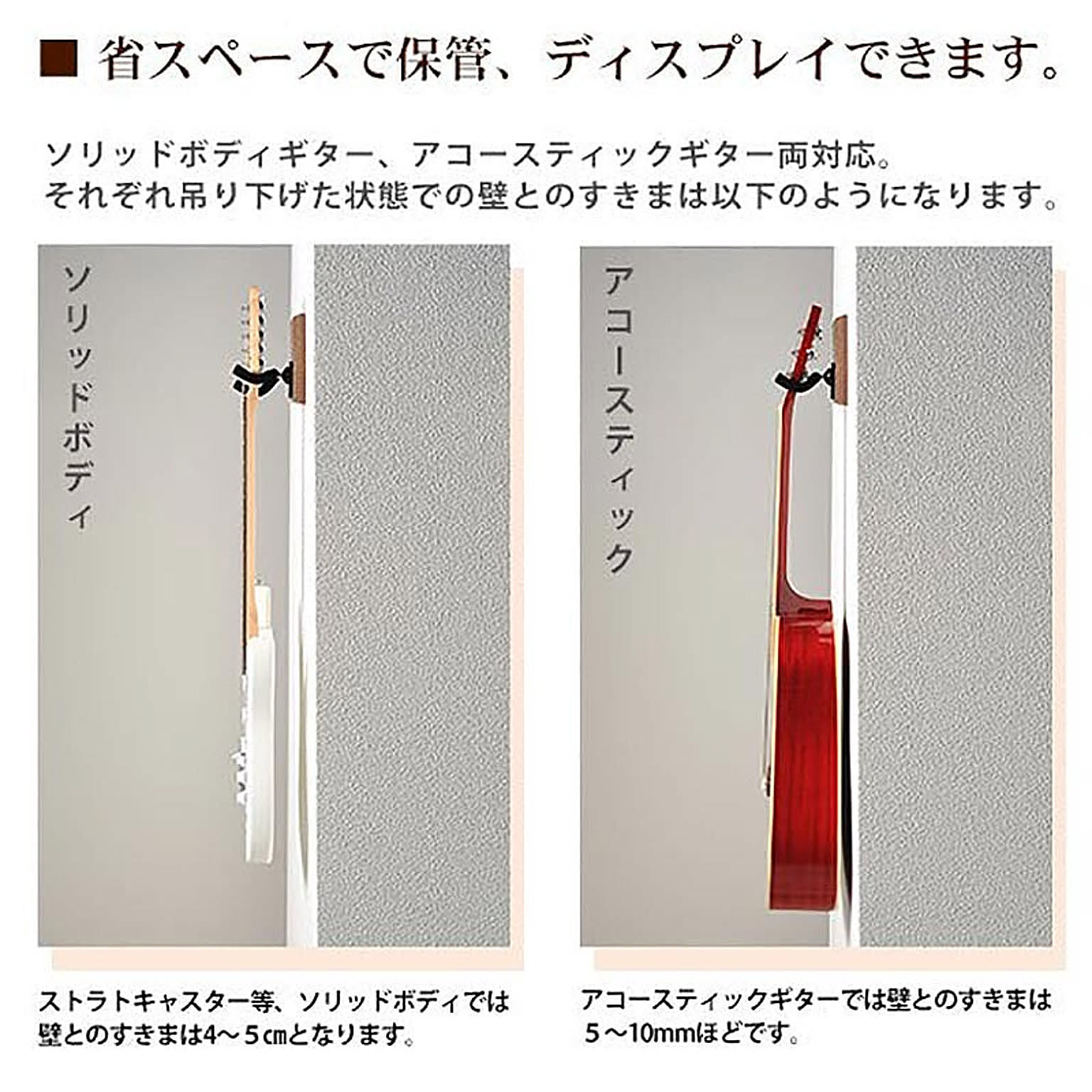 壁掛けフック・壁掛け金具